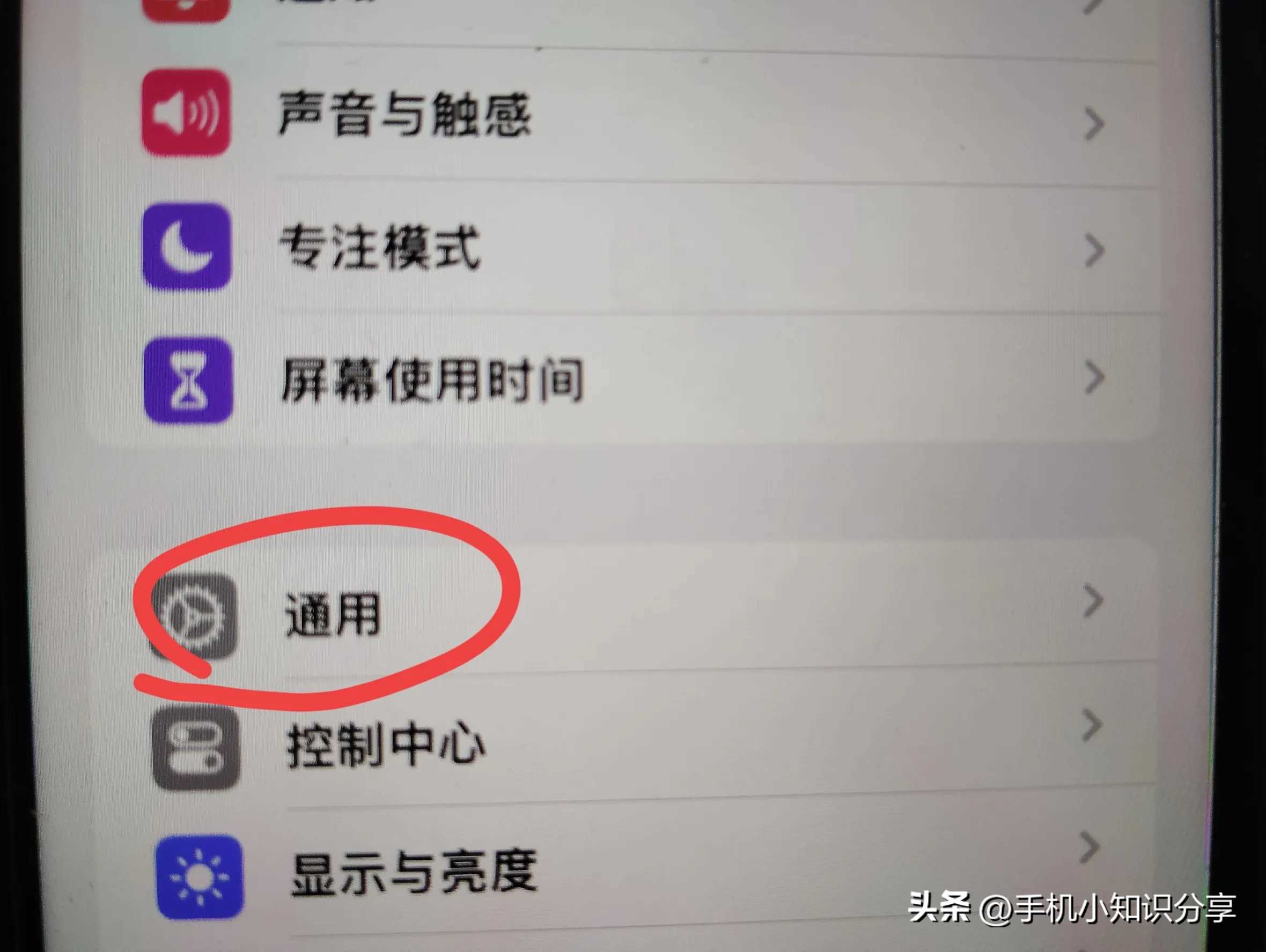 关闭这三个设置,轻松搞定苹果手机电池不耐用、发烫严重的问题!