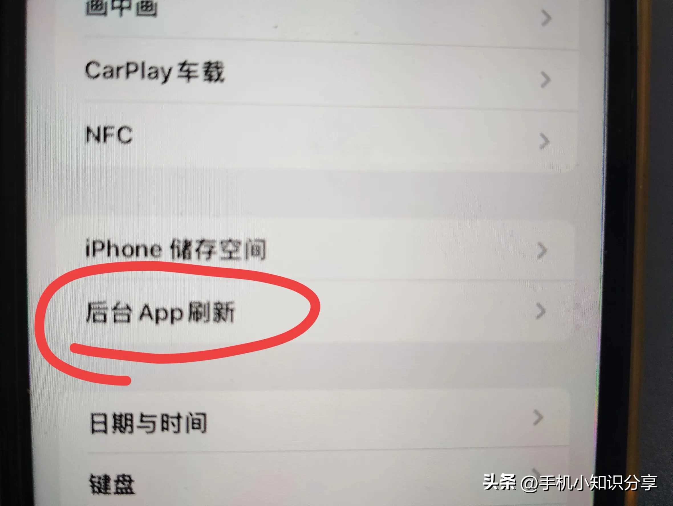 关闭这三个设置,轻松搞定苹果手机电池不耐用、发烫严重的问题!