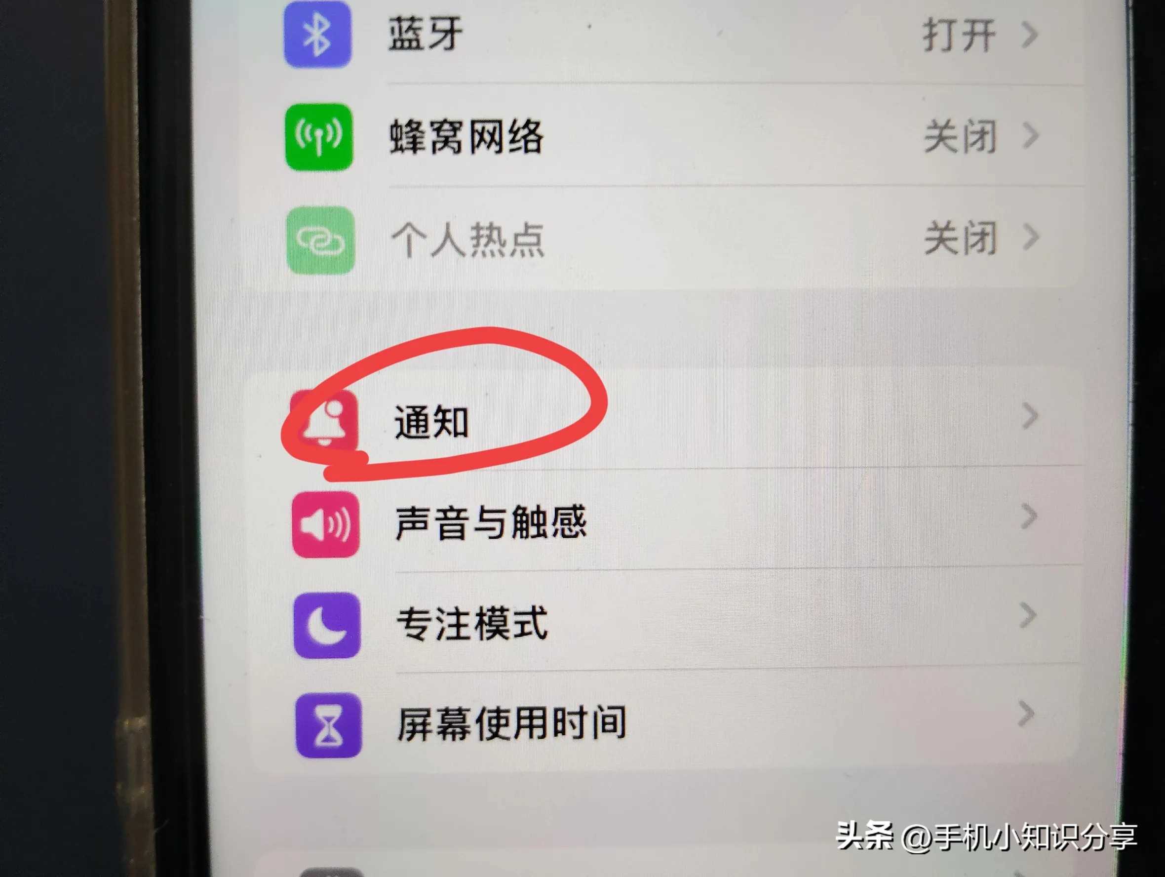 关闭这三个设置,轻松搞定苹果手机电池不耐用、发烫严重的问题!