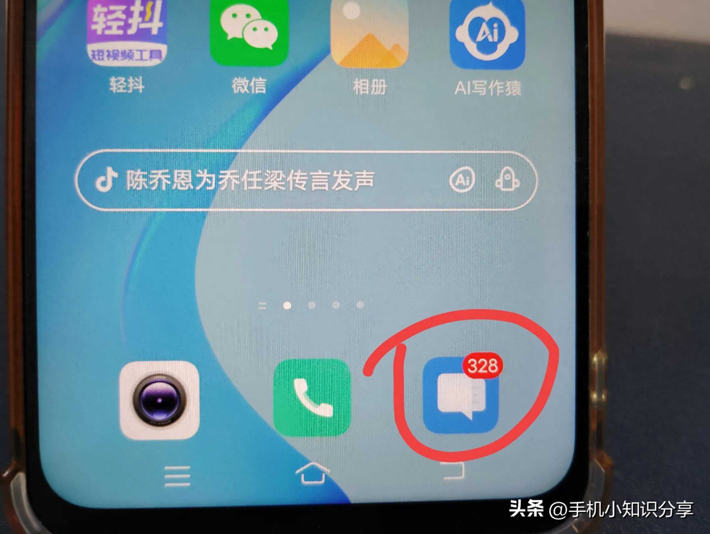 查电信余额的5种方法,老年人一定要学会,太详细了!