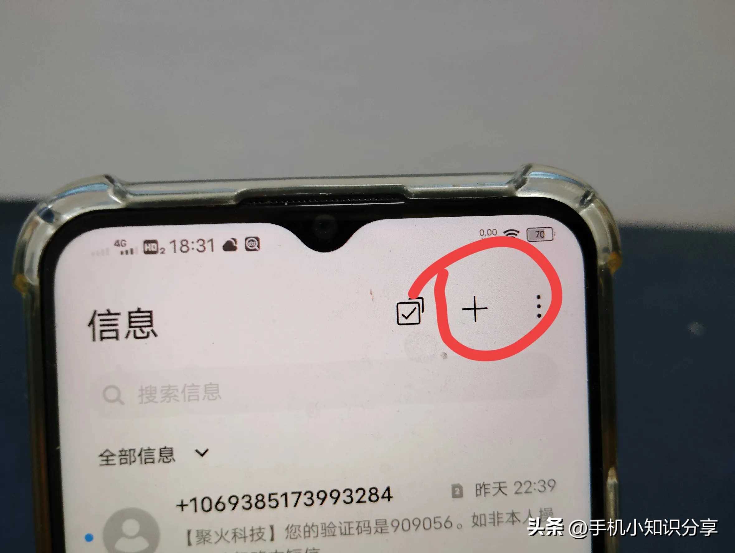 查电信余额的5种方法,老年人一定要学会,太详细了!