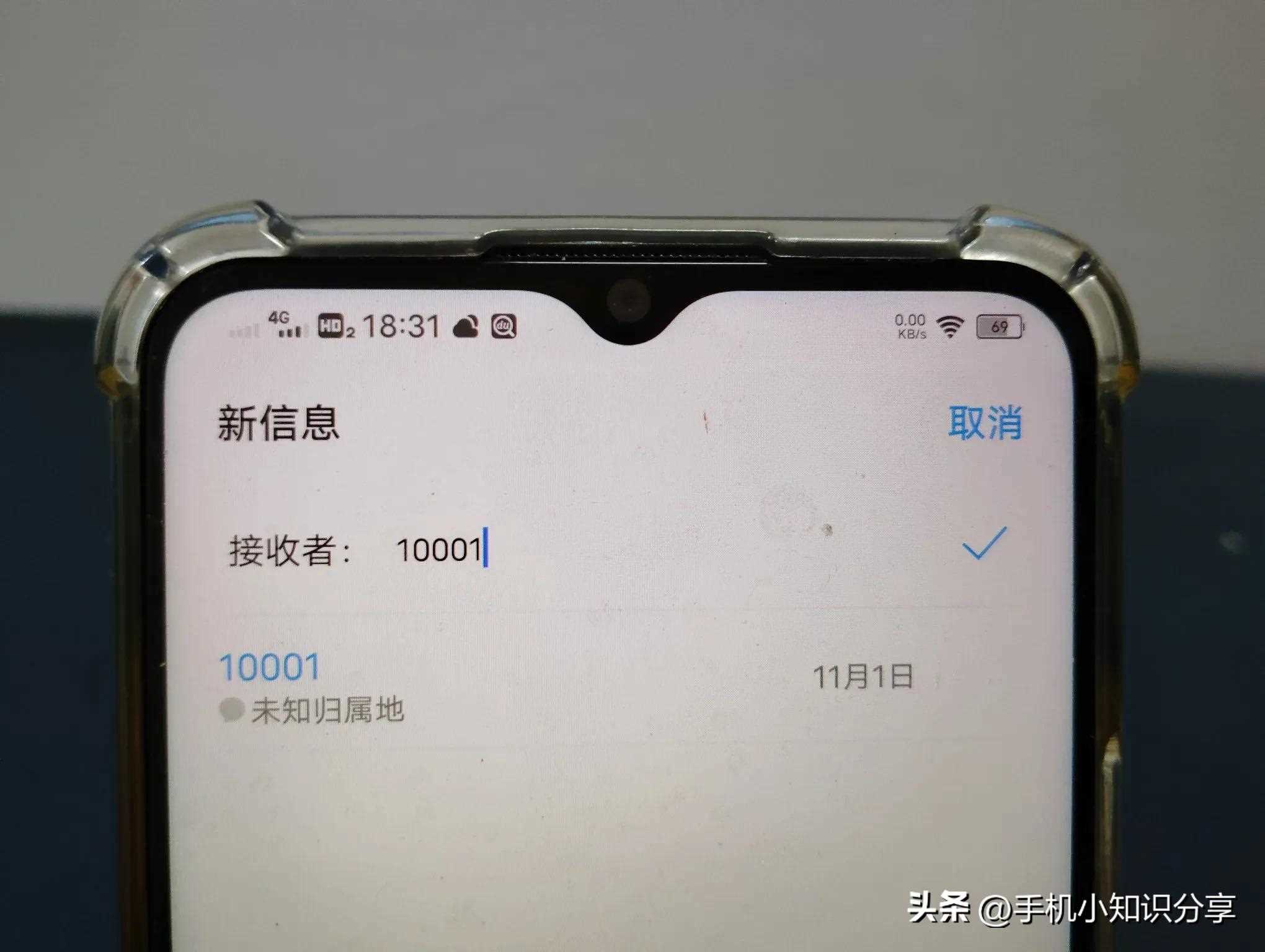 查电信余额的5种方法,老年人一定要学会,太详细了!
