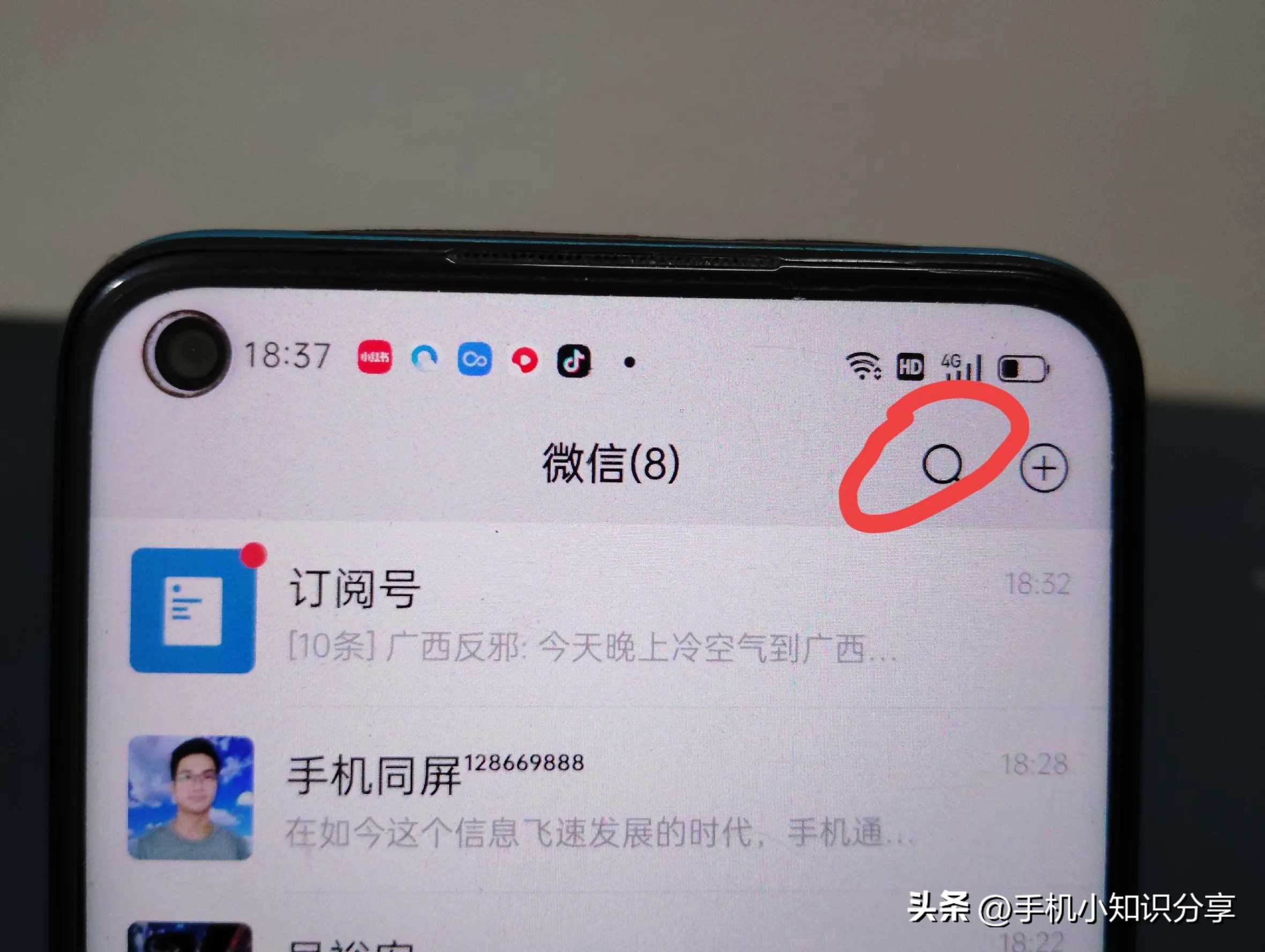 查电信余额的5种方法,老年人一定要学会,太详细了!