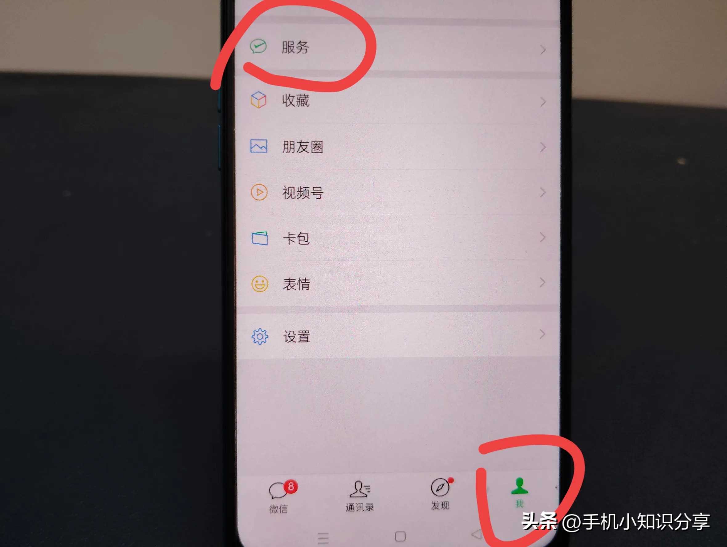 查电信余额的5种方法,老年人一定要学会,太详细了!