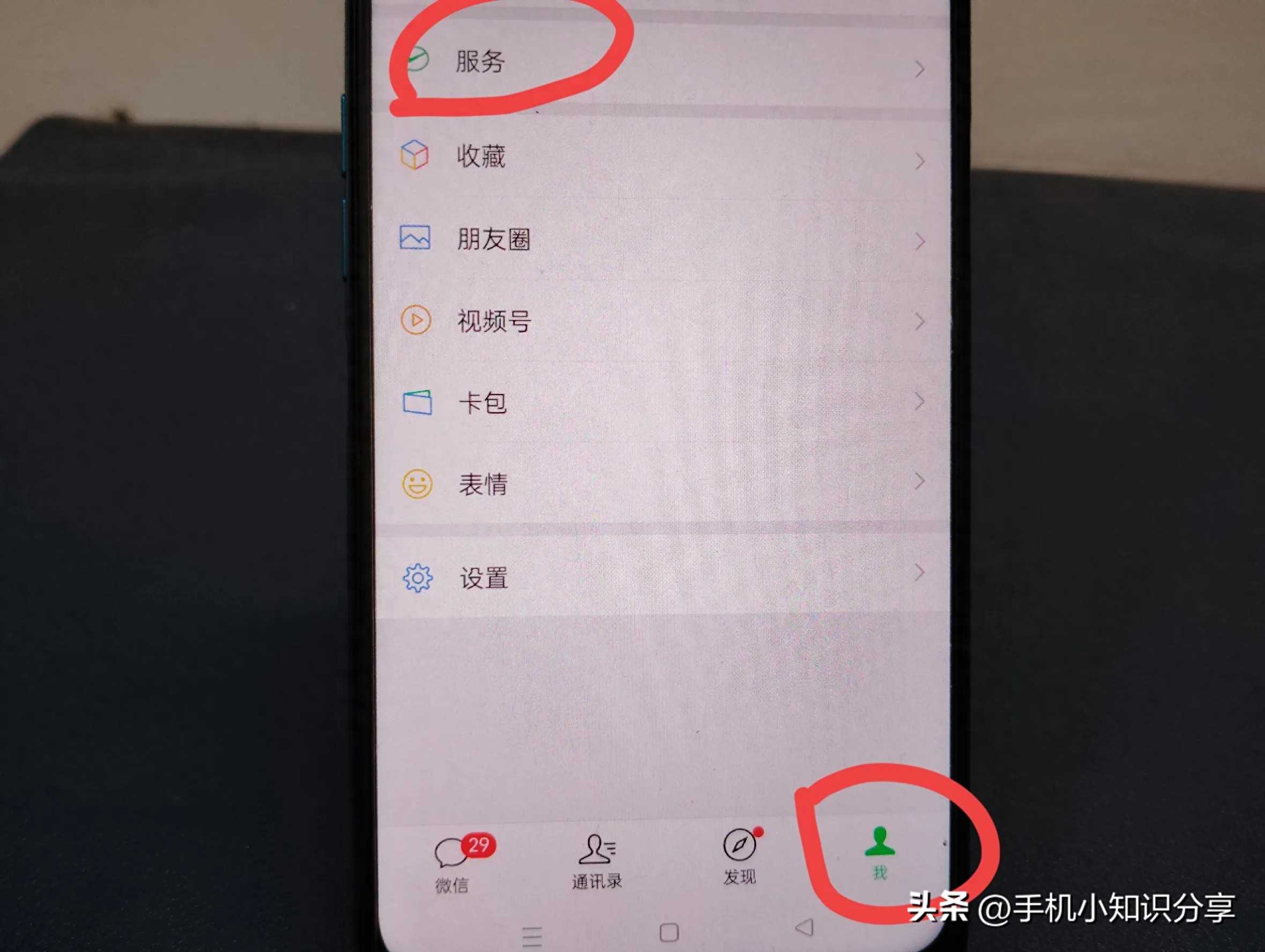 拼多多免密支付怎么选择优先扣费方式?手把手教老年人方法