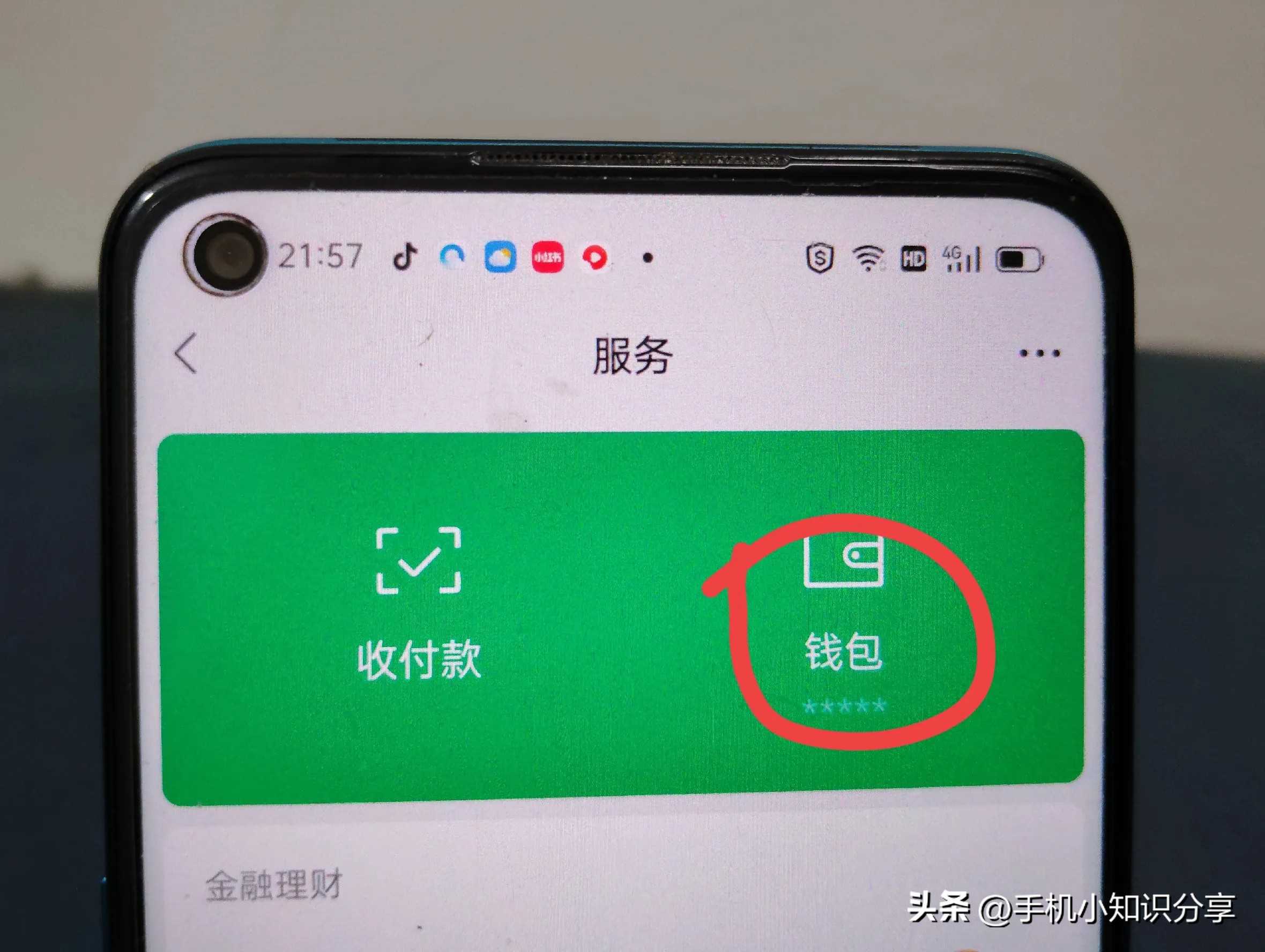 拼多多免密支付怎么选择优先扣费方式?手把手教老年人方法