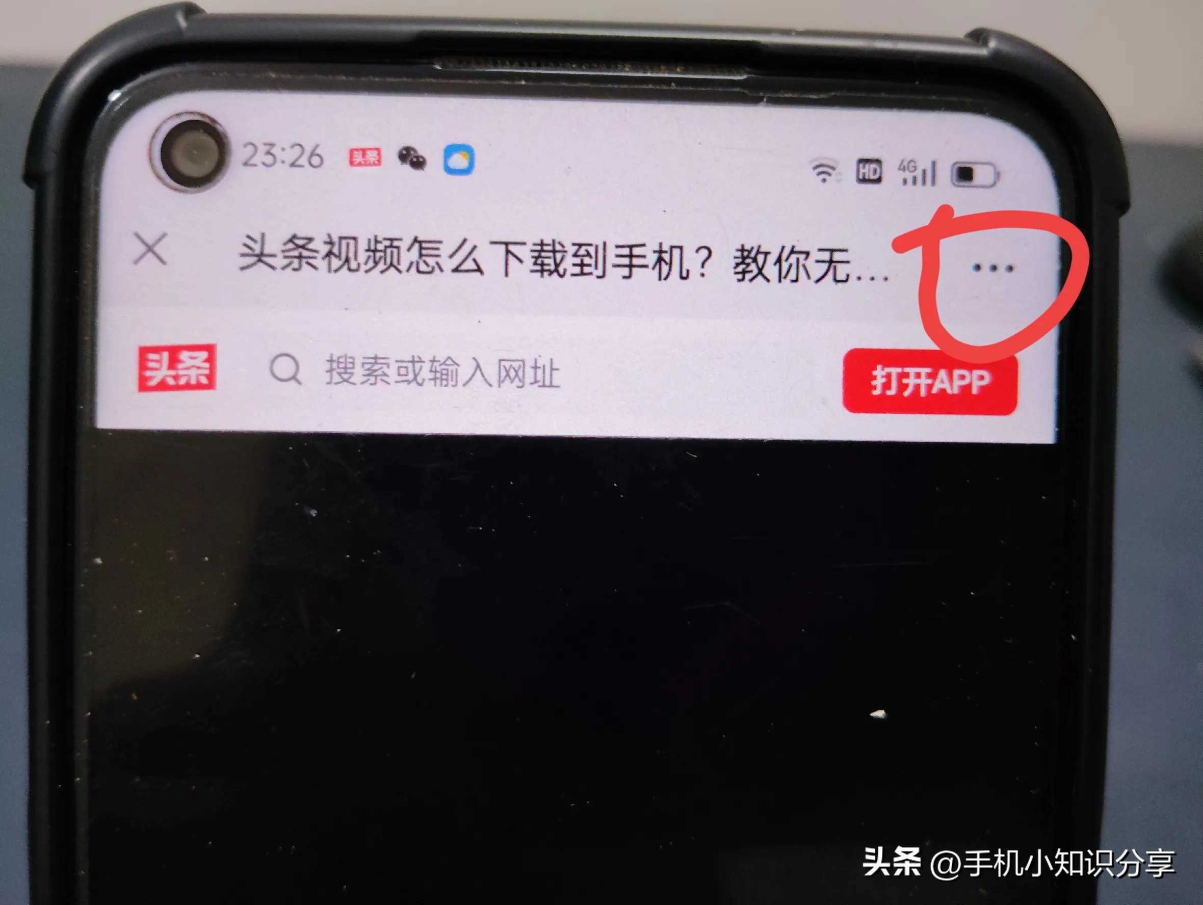 头条的视频怎么保存或者分享到朋友圈?教你一招解决,老人能学会