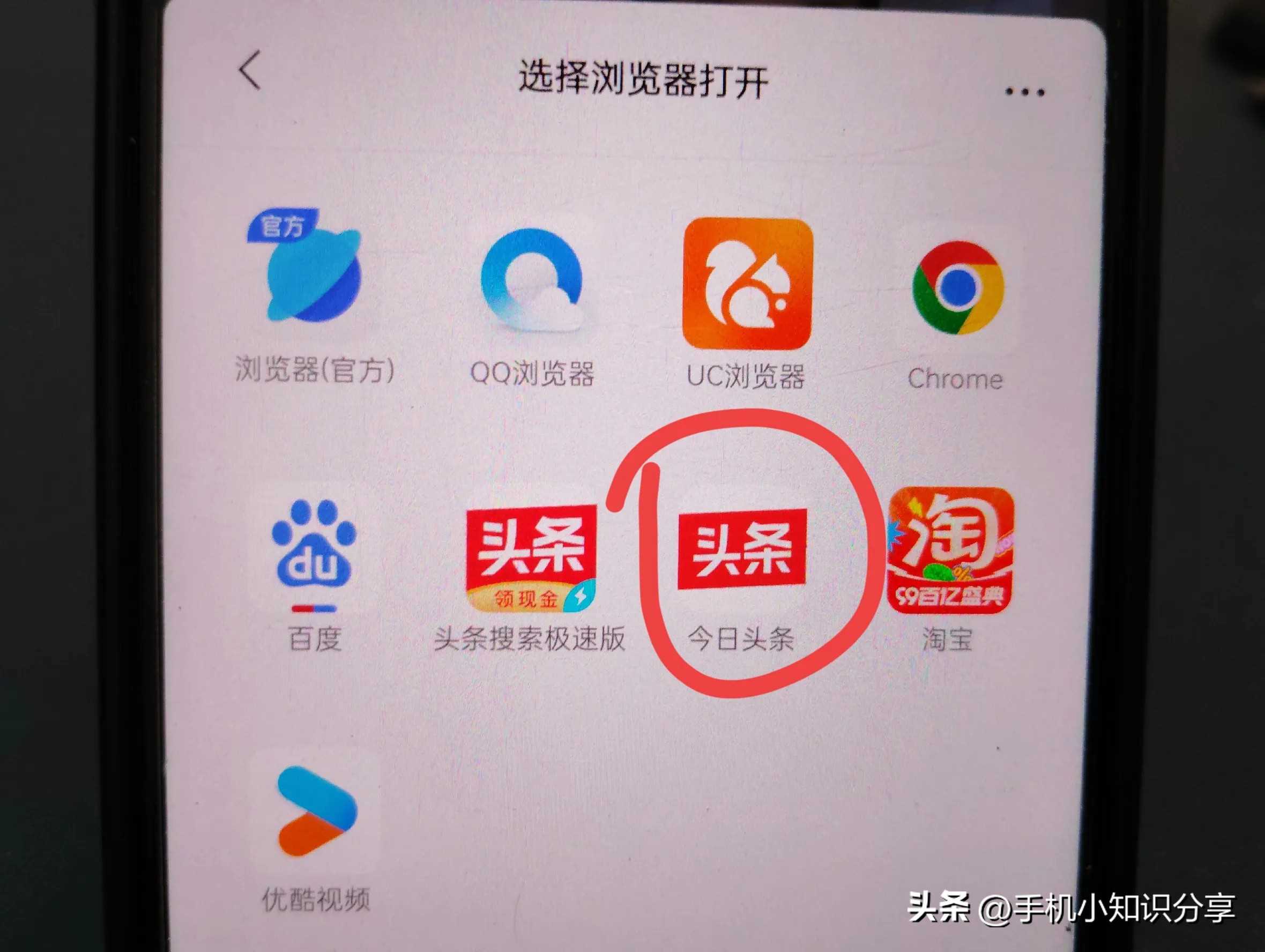 头条的视频怎么保存或者分享到朋友圈?教你一招解决,老人能学会