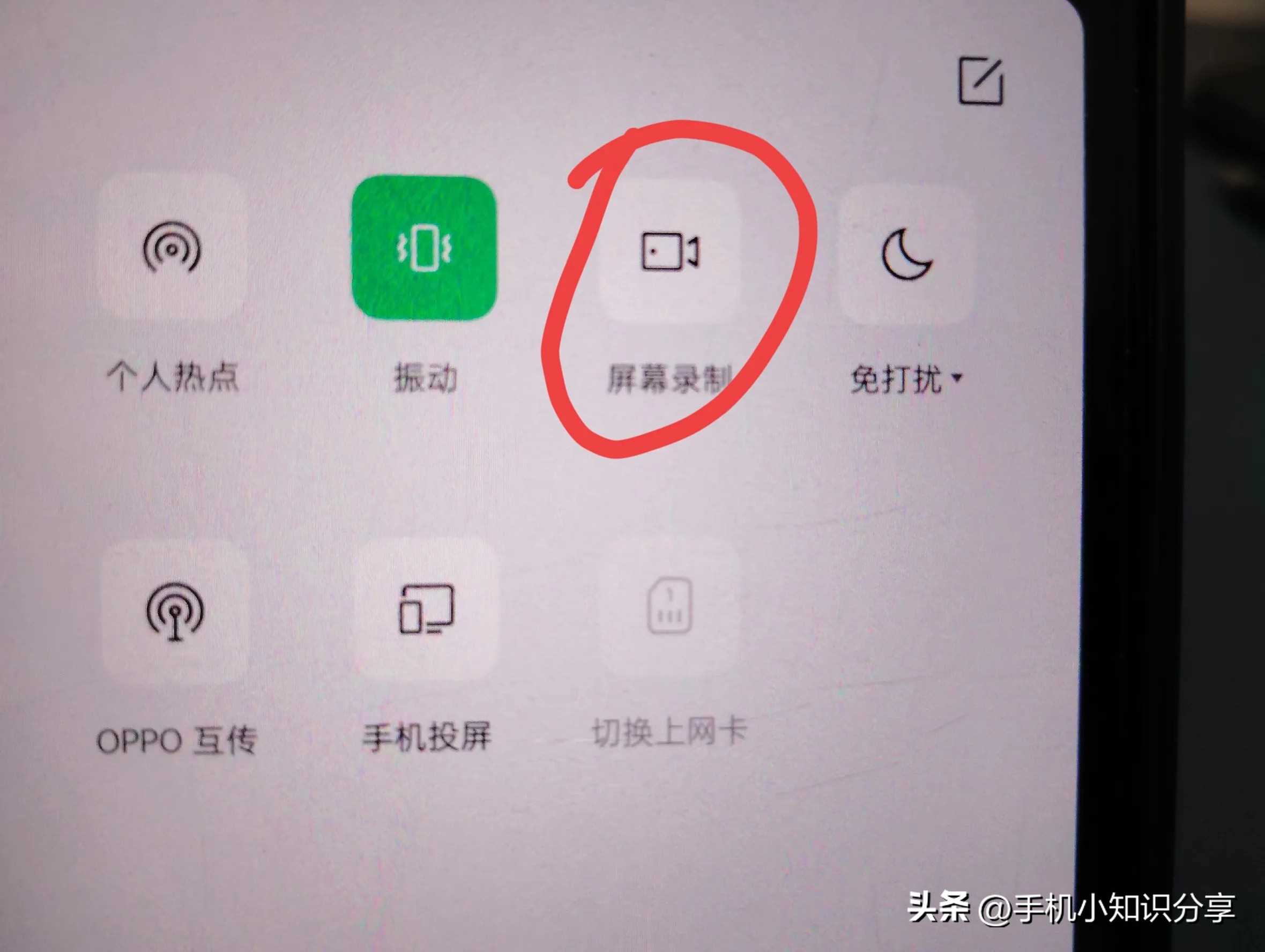 头条的视频怎么保存或者分享到朋友圈?教你一招解决,老人能学会