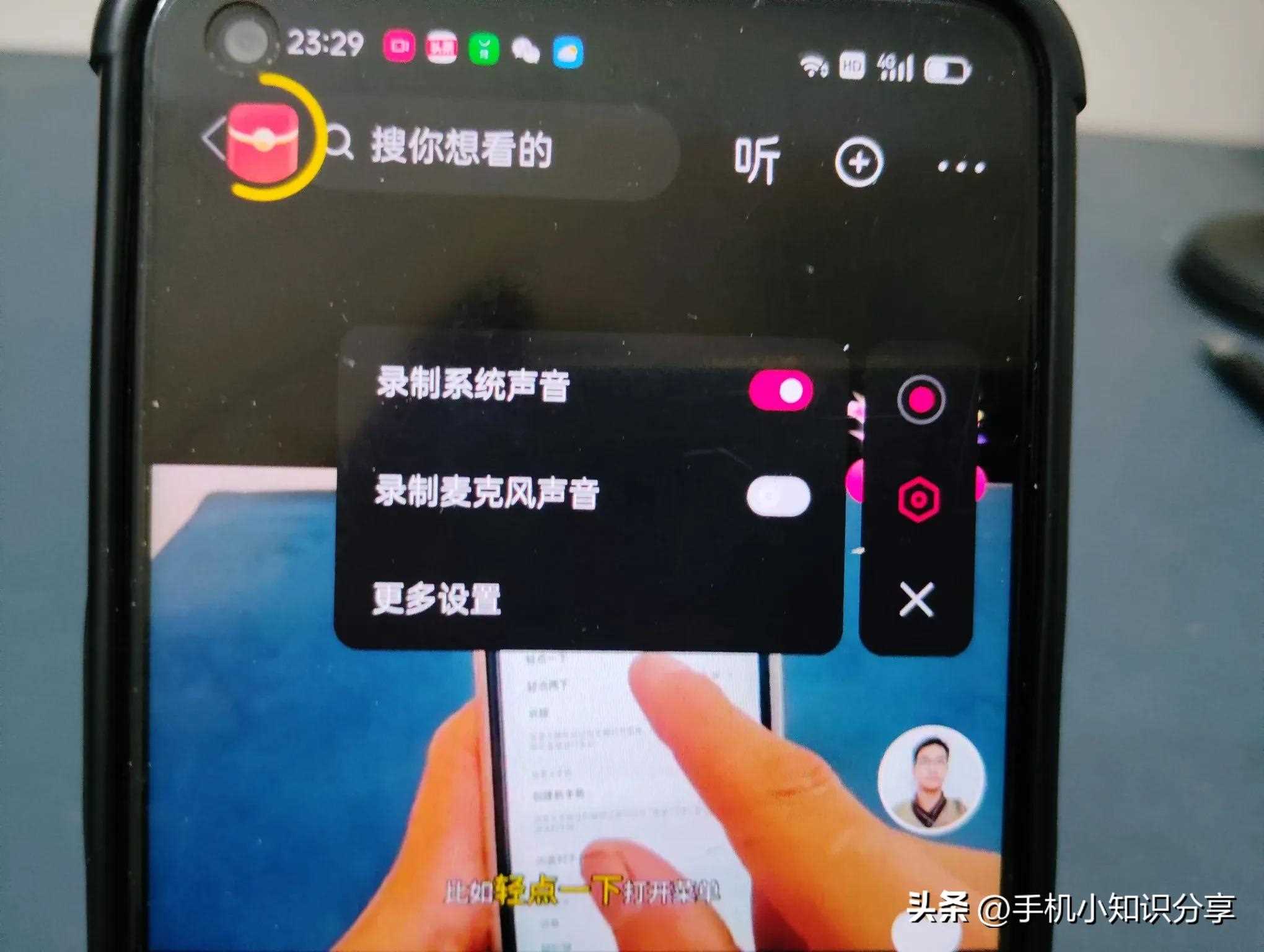 头条的视频怎么保存或者分享到朋友圈?教你一招解决,老人能学会