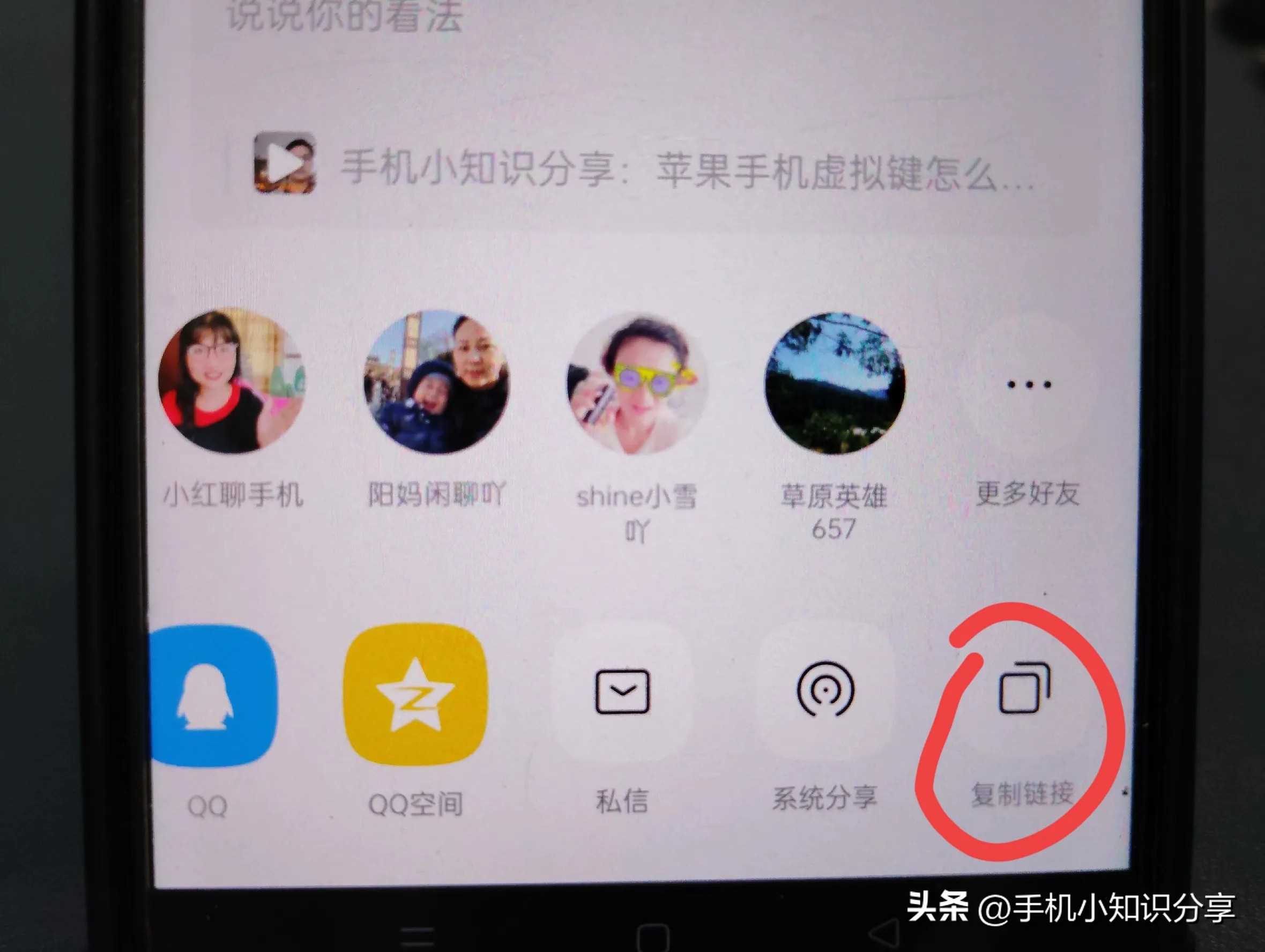 头条的视频怎么保存或者分享到朋友圈?教你一招解决,老人能学会