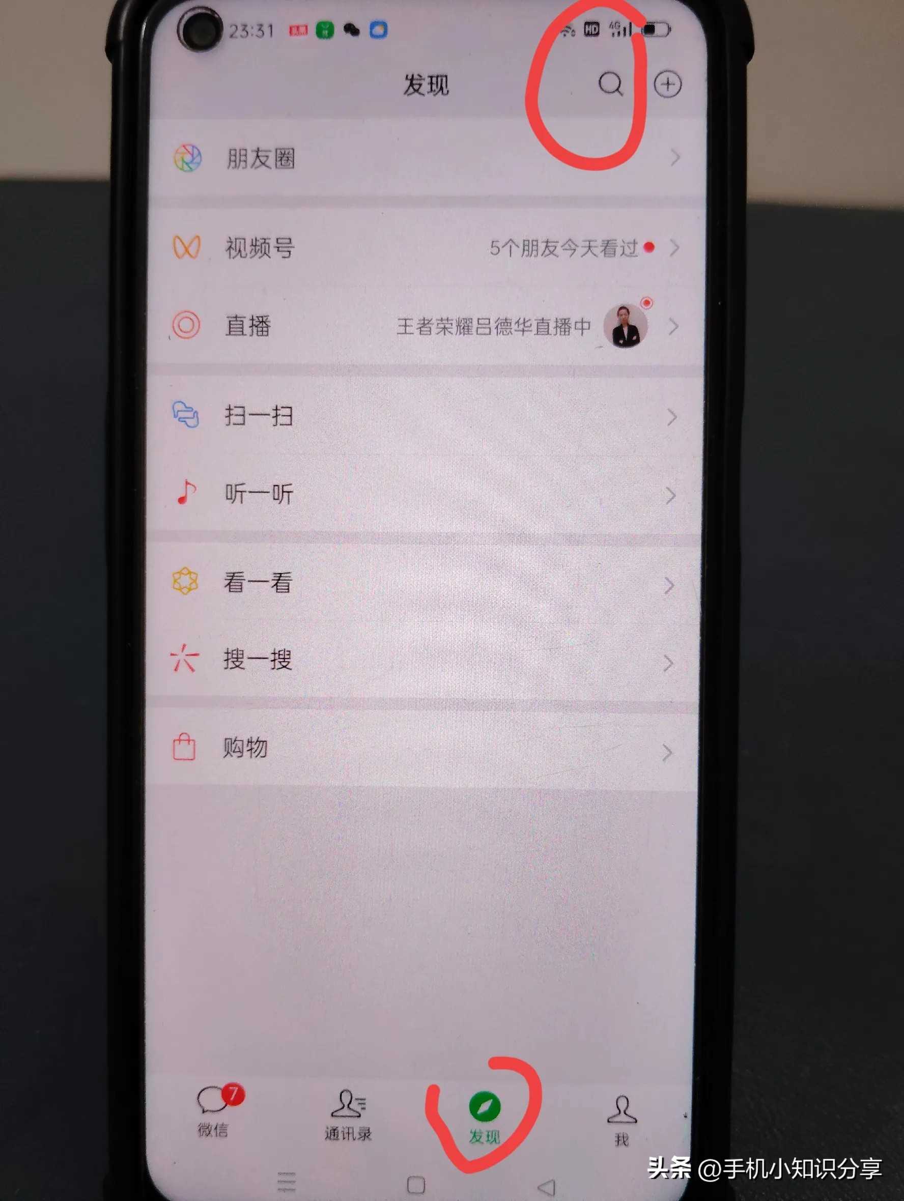 头条的视频怎么保存或者分享到朋友圈?教你一招解决,老人能学会