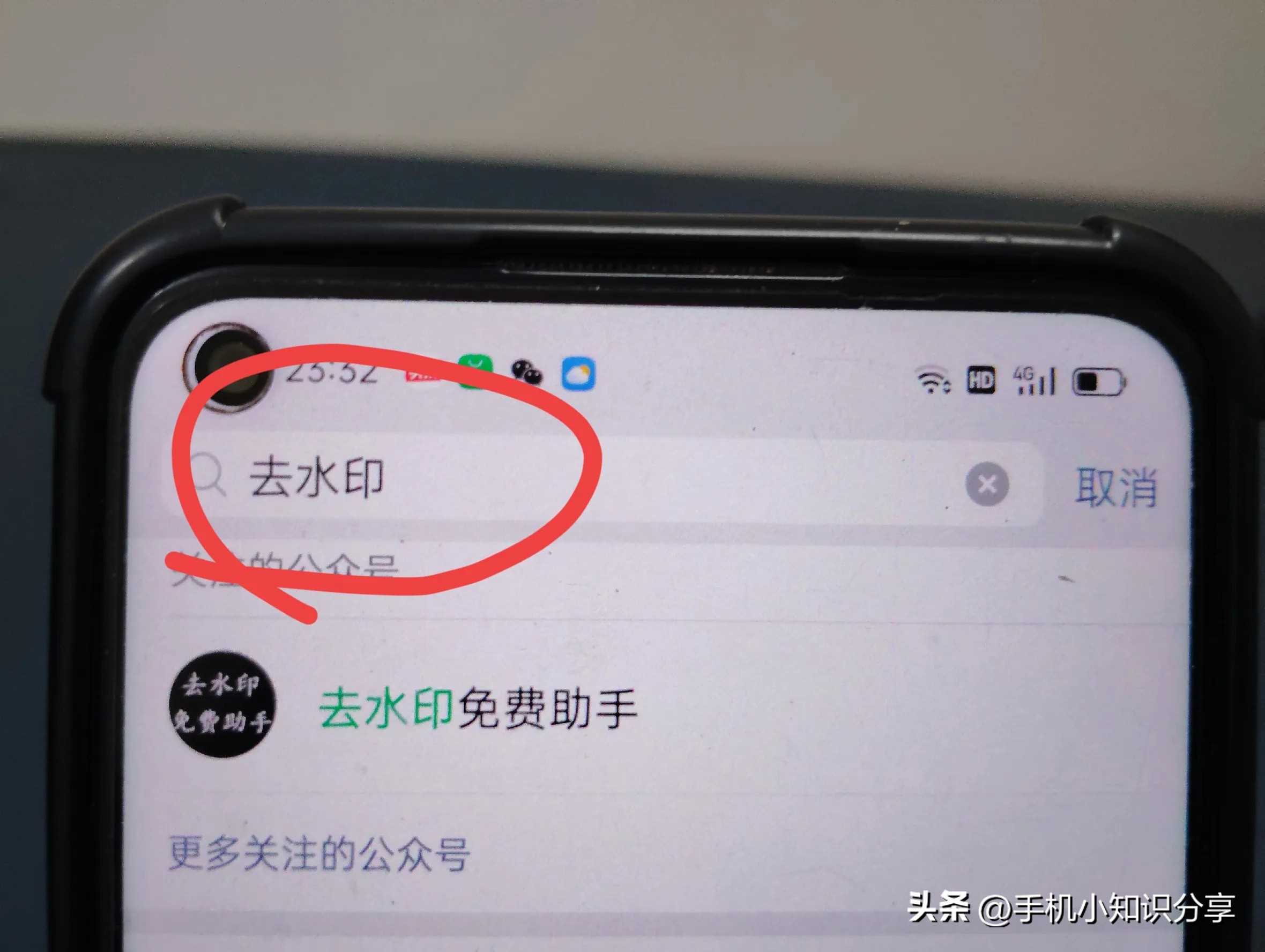 头条的视频怎么保存或者分享到朋友圈?教你一招解决,老人能学会
