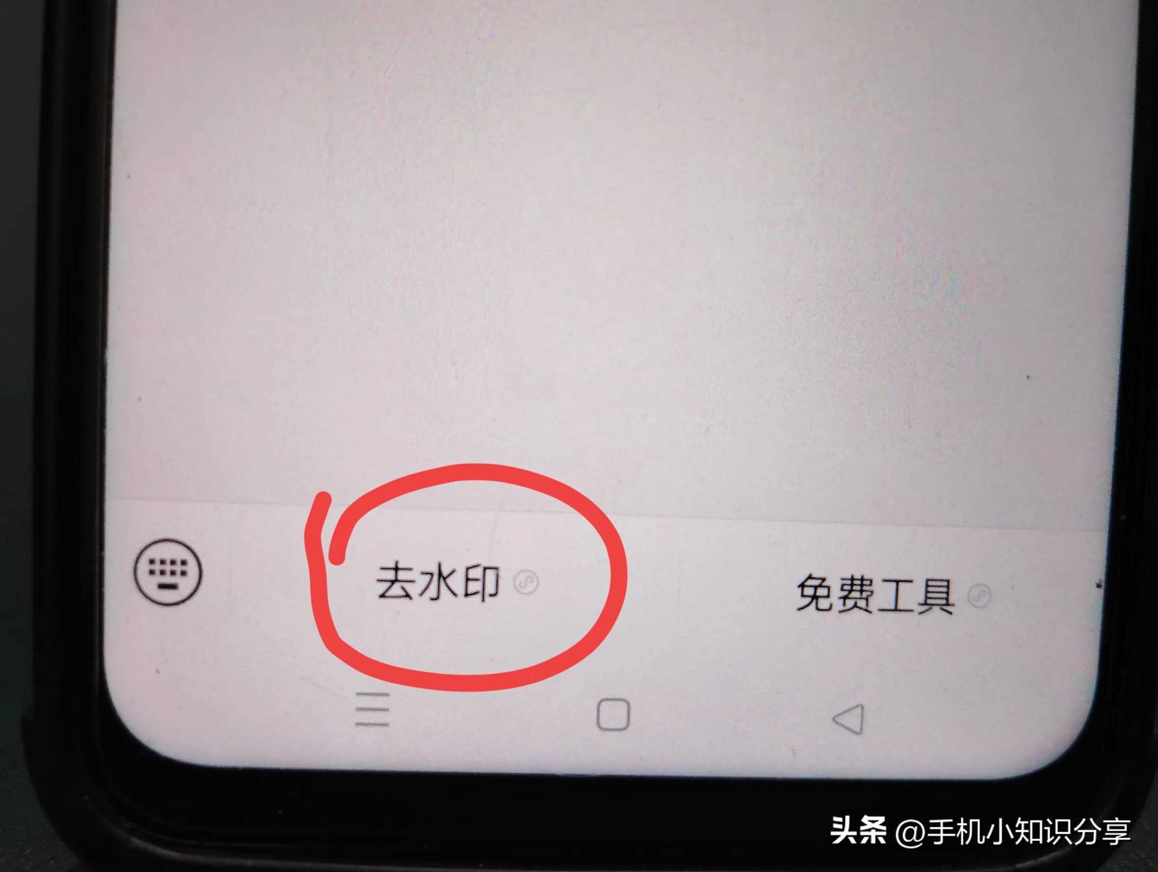 头条的视频怎么保存或者分享到朋友圈?教你一招解决,老人能学会