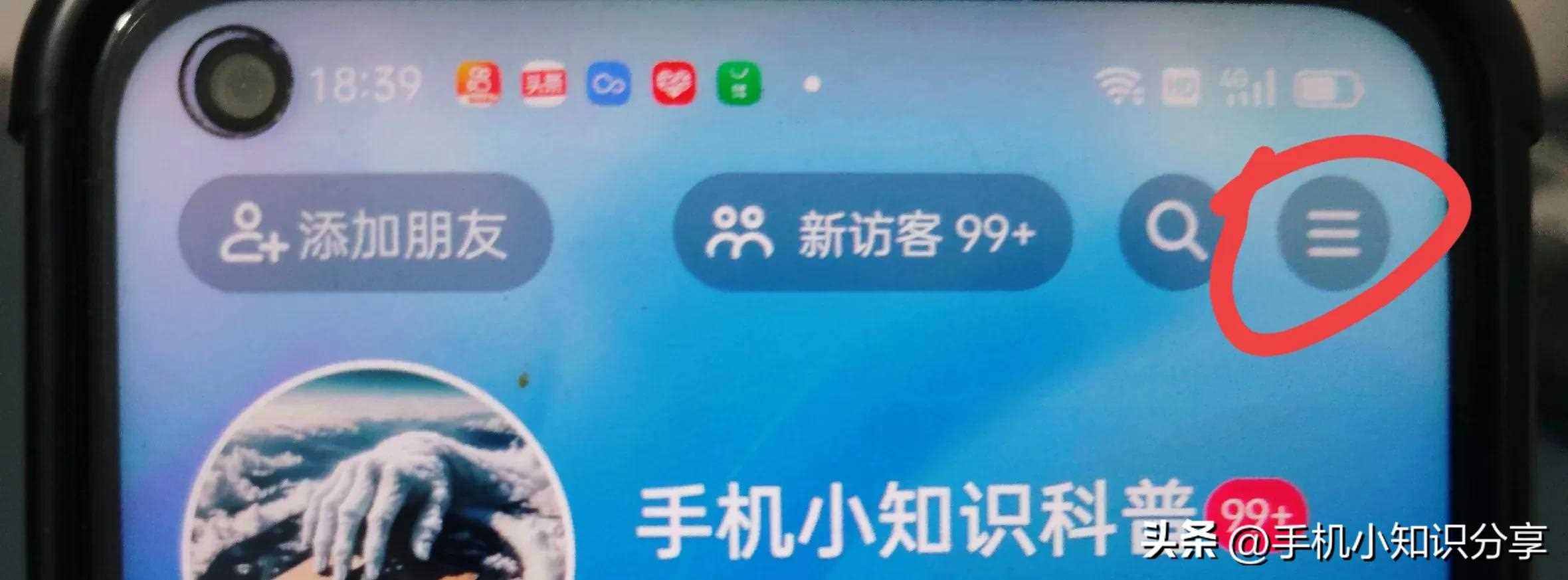 抖音怎么关闭通过手机号查到我?只需关闭手机联系人权限!