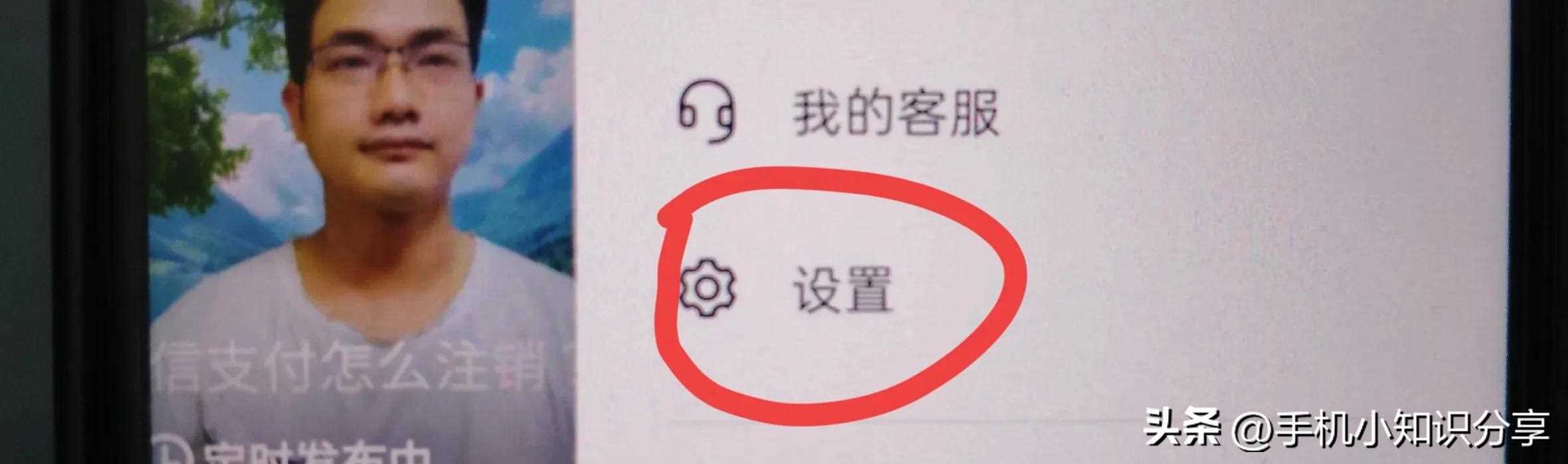 抖音怎么关闭通过手机号查到我?只需关闭手机联系人权限!