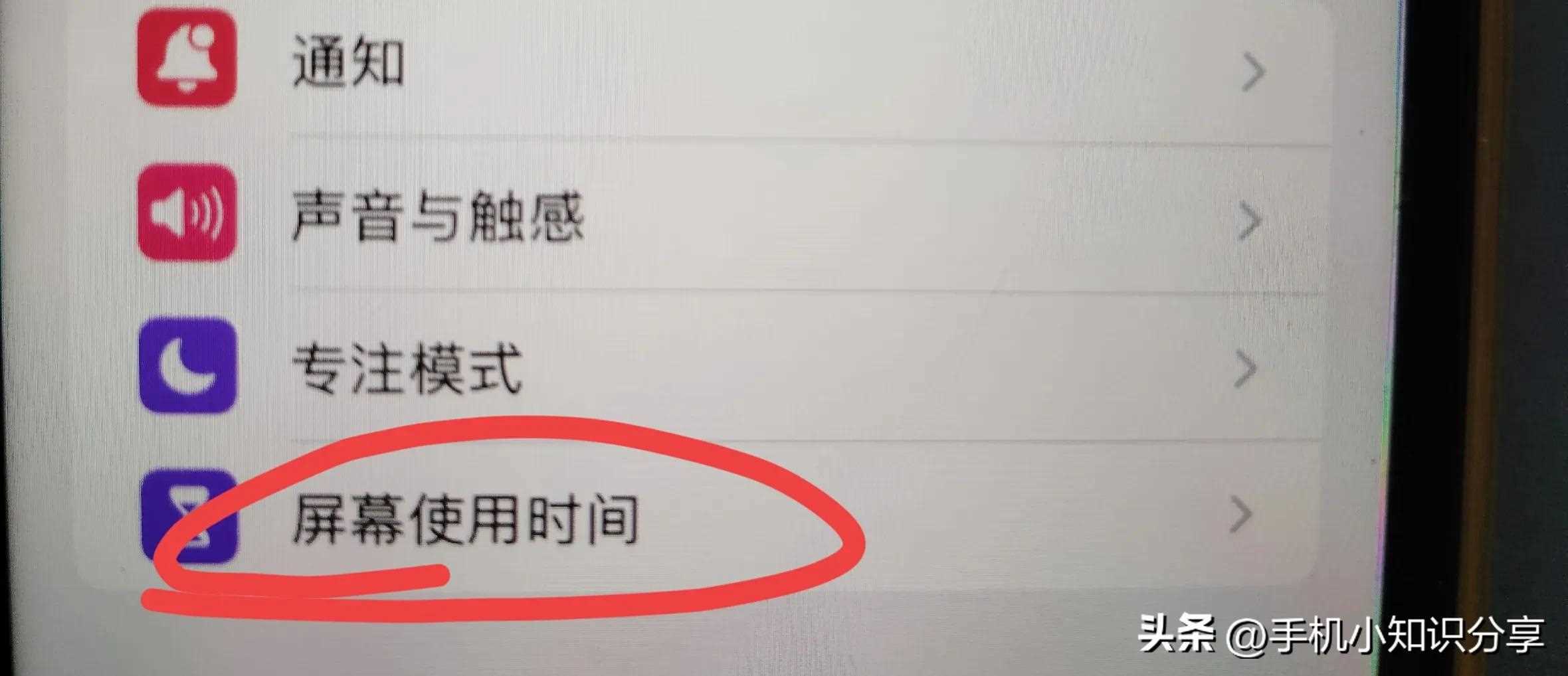 iPhone正确拦截骚扰电话、信息,再也不怕被打扰了!