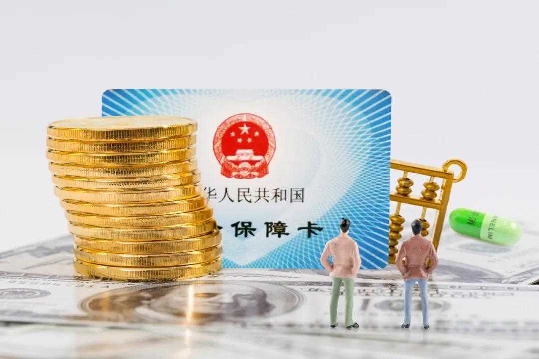 2025 年社保新规全解读:断缴、补缴、转移、合并全流程指南