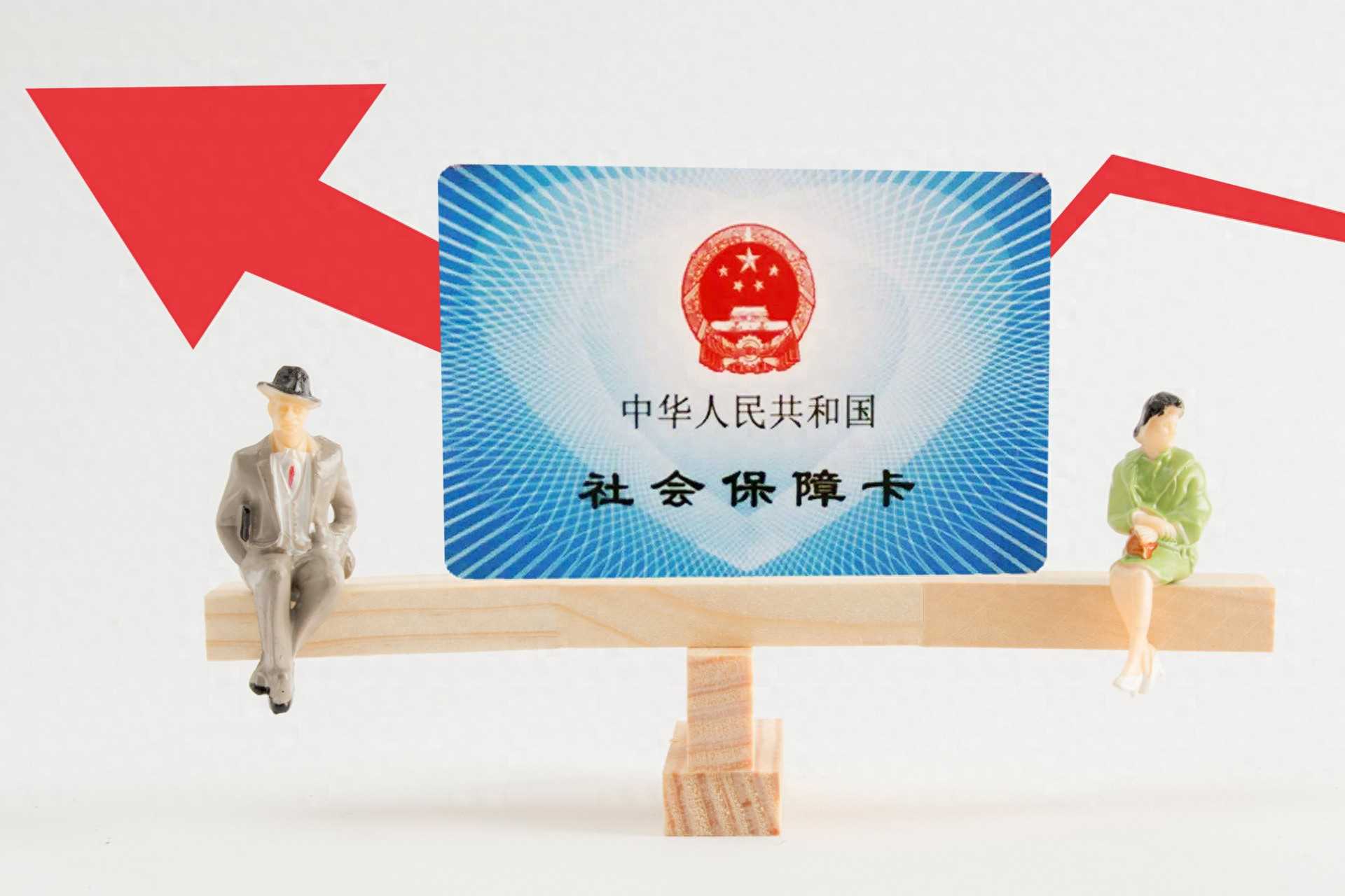 自己交社保,怎样才最划算