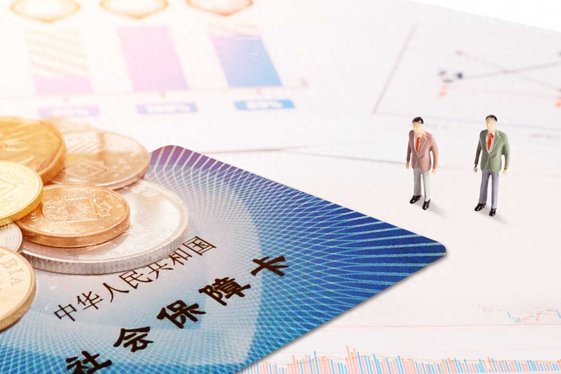 社保补缴全攻略:个人也能轻松搞定,再也不用担心断缴!
