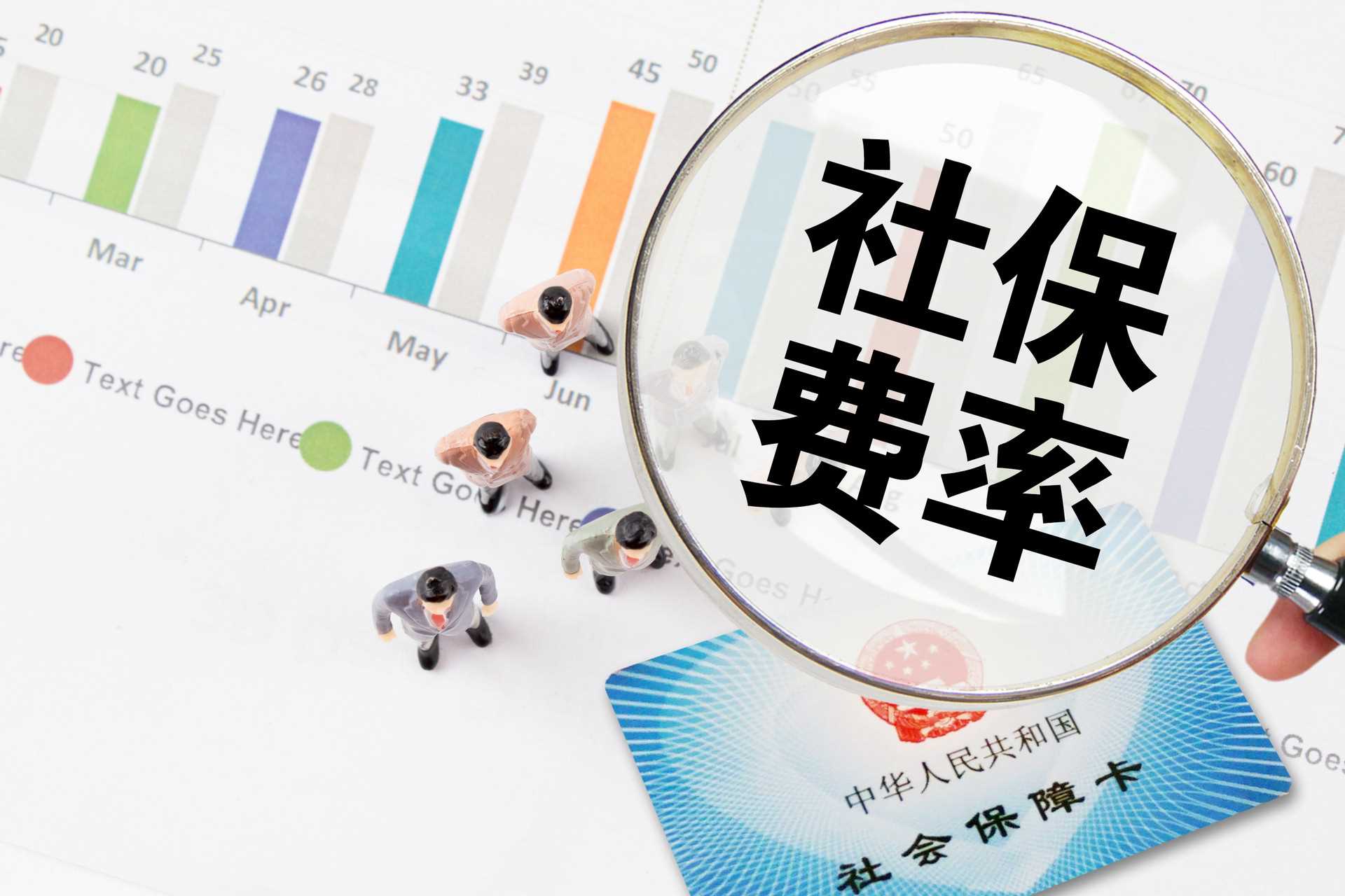 上海社保最新缴费明细！职工社保VS灵活就业社保(图2)