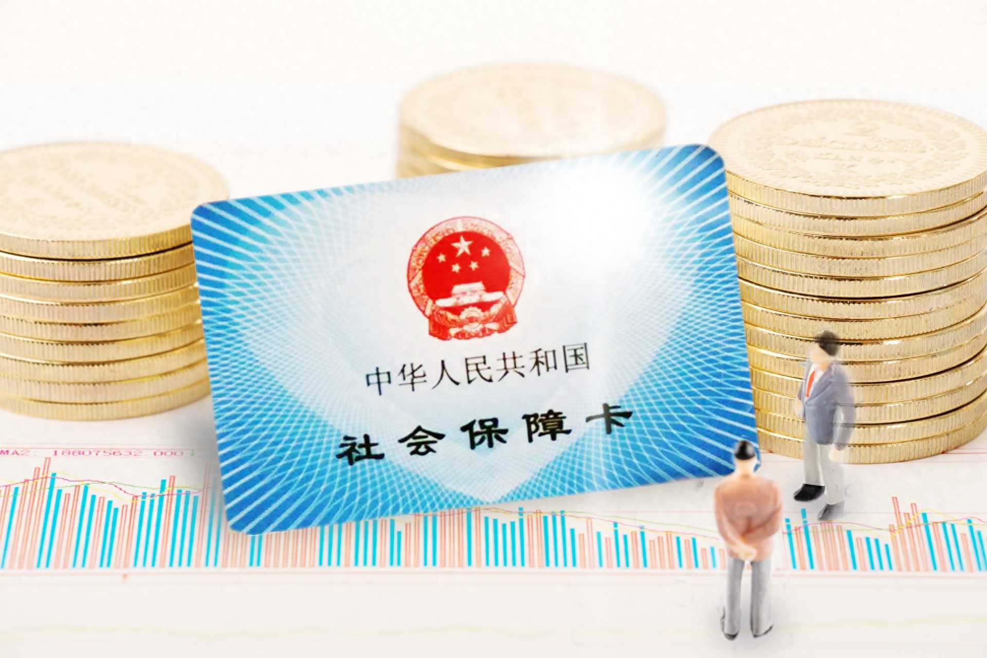 如果失业了,社保怎么办?怎么缴费?