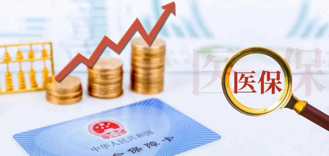 热点！明年职工养老保险新变化！(图4)