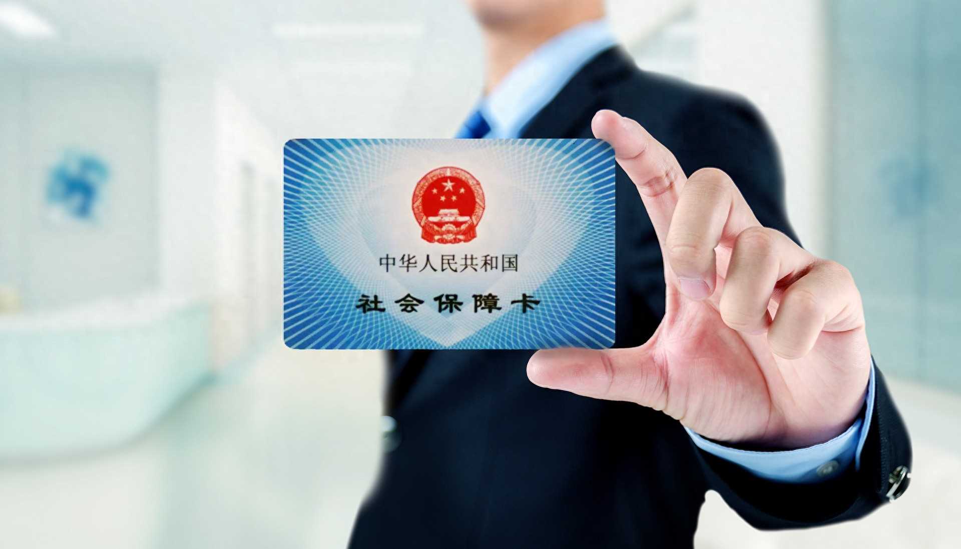 辞职了深圳社保如何自己缴费?附深圳社保代缴费用明细