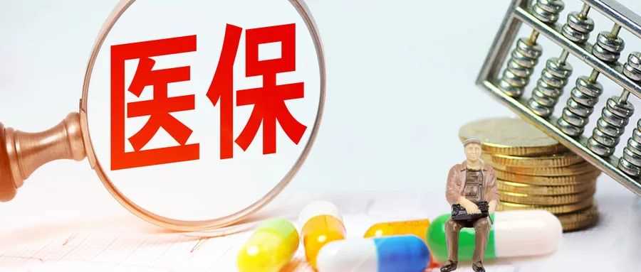 社保缴纳年限:累计与连续的重要性!