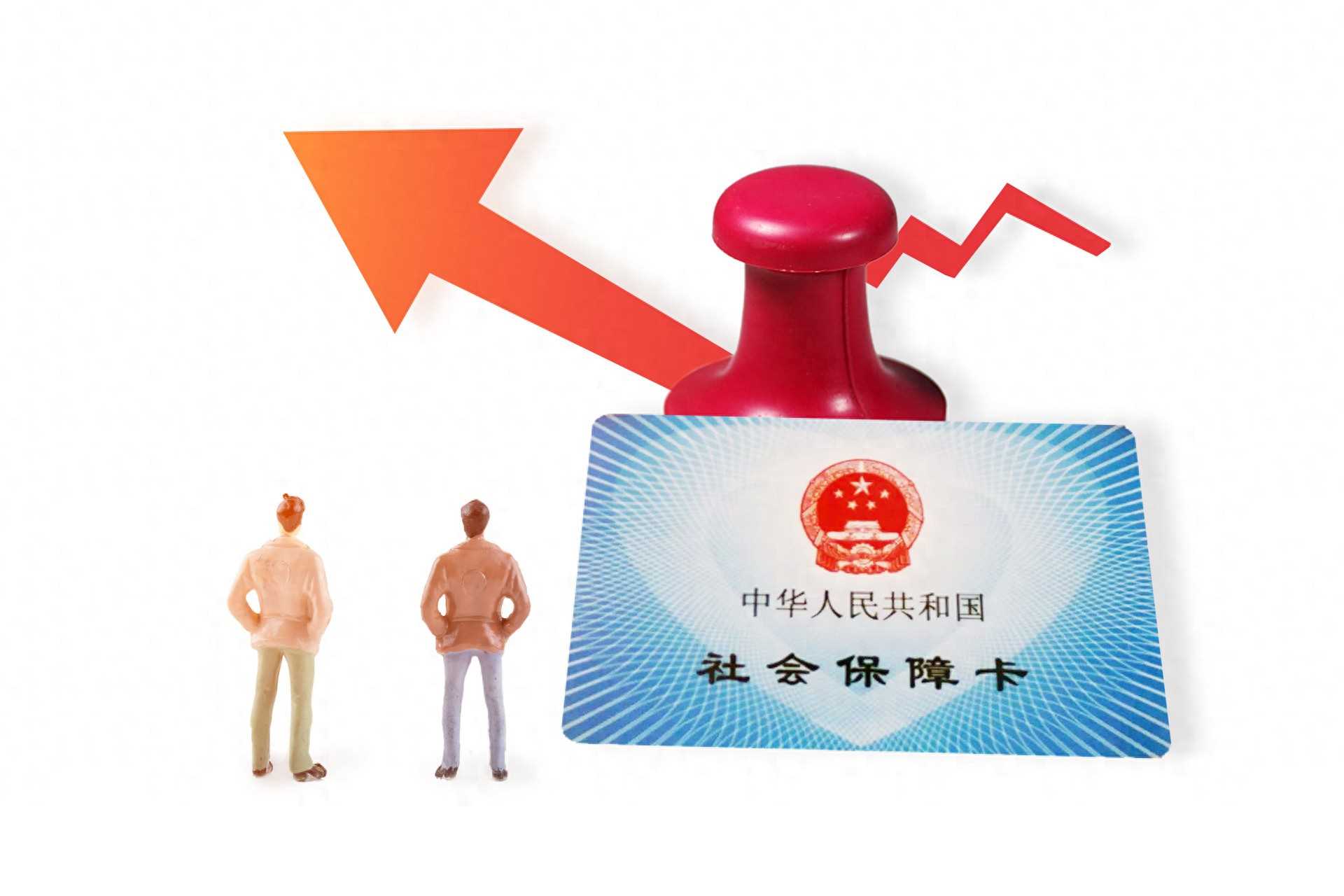 广州个人怎么缴纳社保?广州社保缴费流程