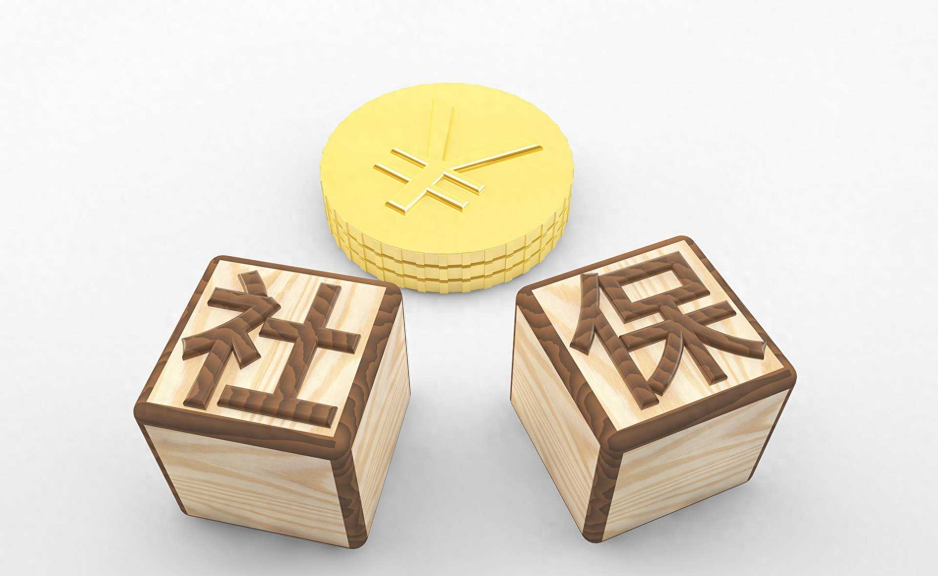 杭州自己交社保?杭州社保缴费明细