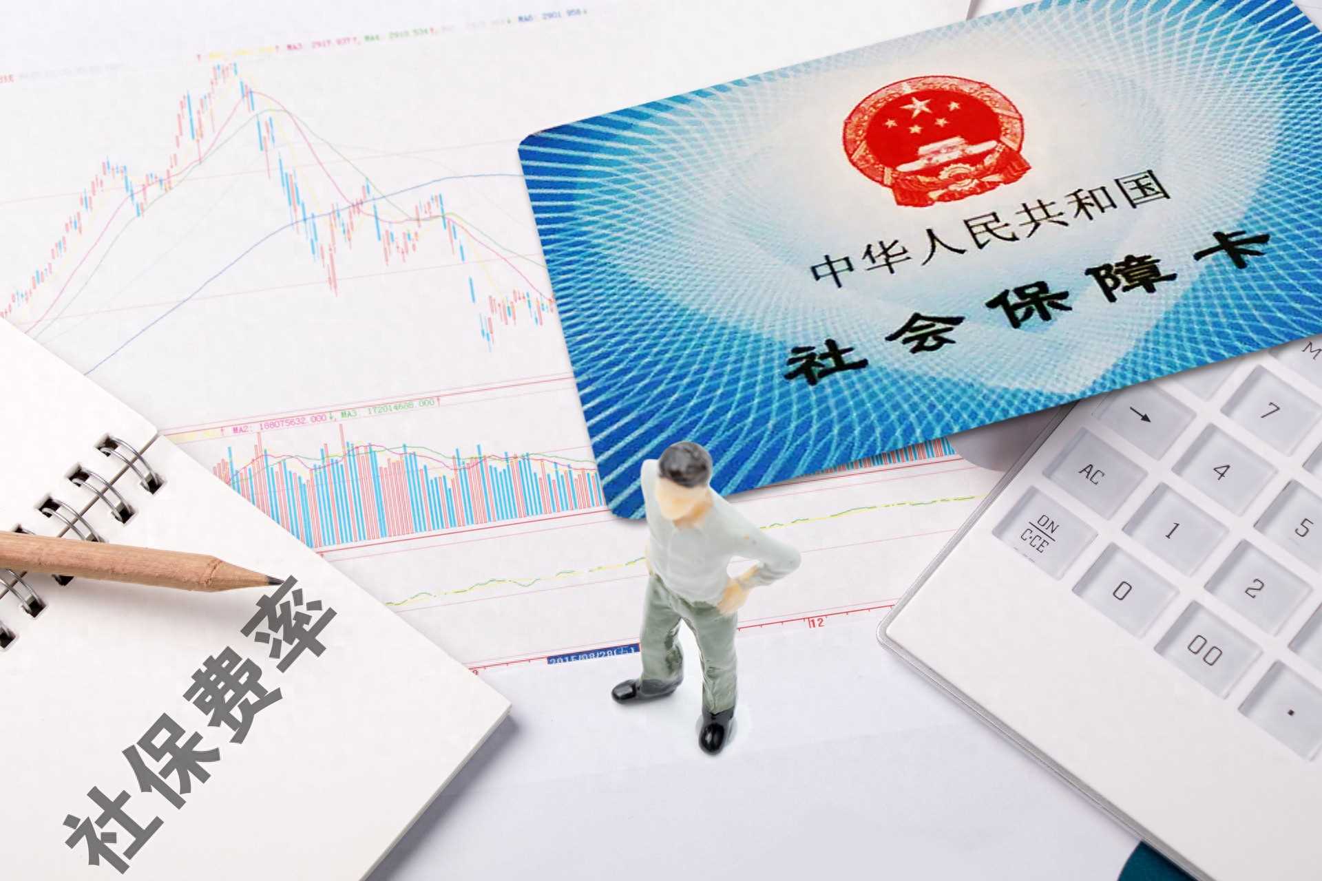 外地人在北京离职社保断了有什么影响?怎么交社保?可以代缴吗?