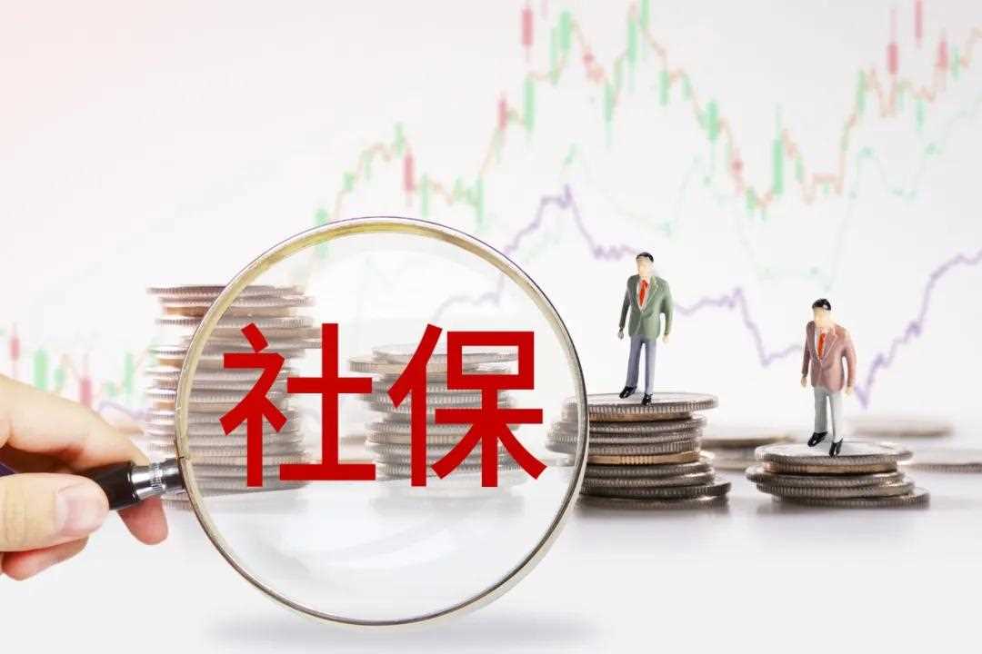公司歇业了,职工的社保该怎么办?断了能补吗?
