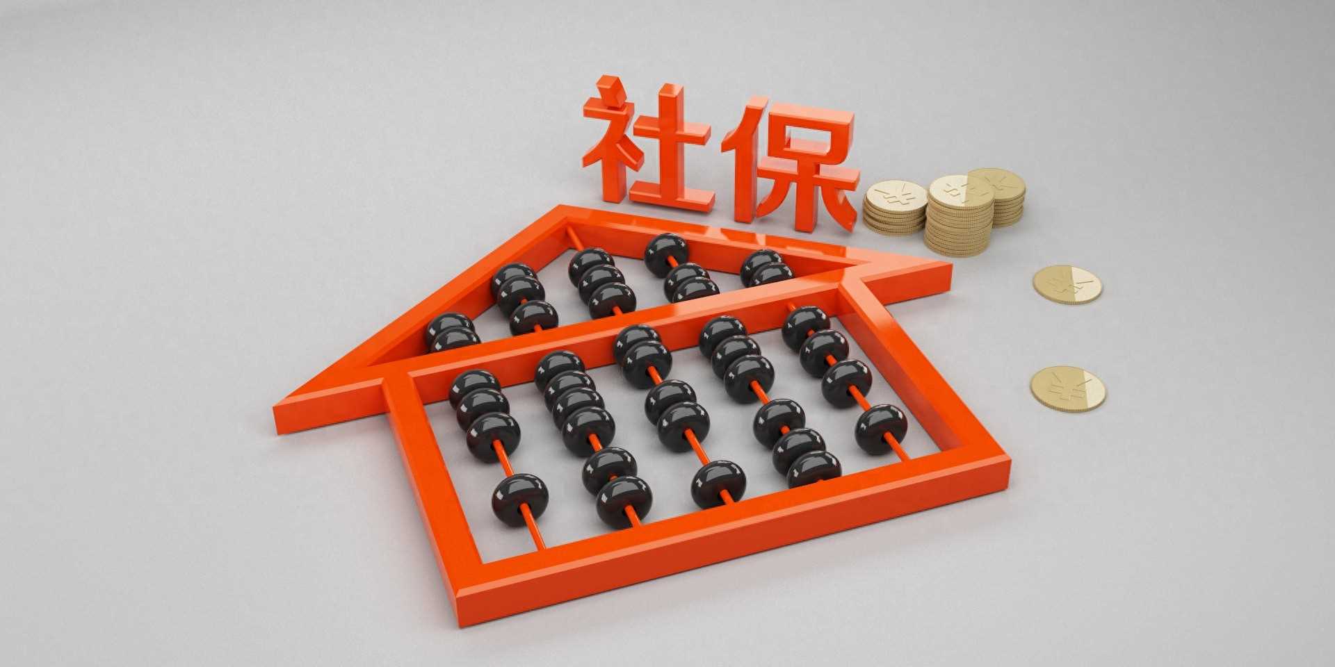 离职后个人续交社保,方法有哪些?
