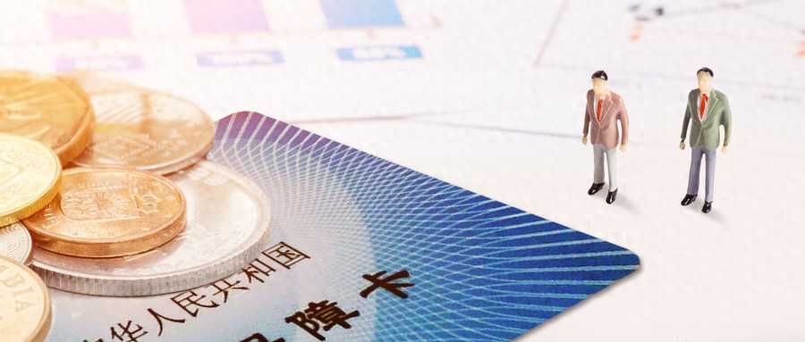 天津自己上社保每月多少钱?2024年6月天津社保缴费