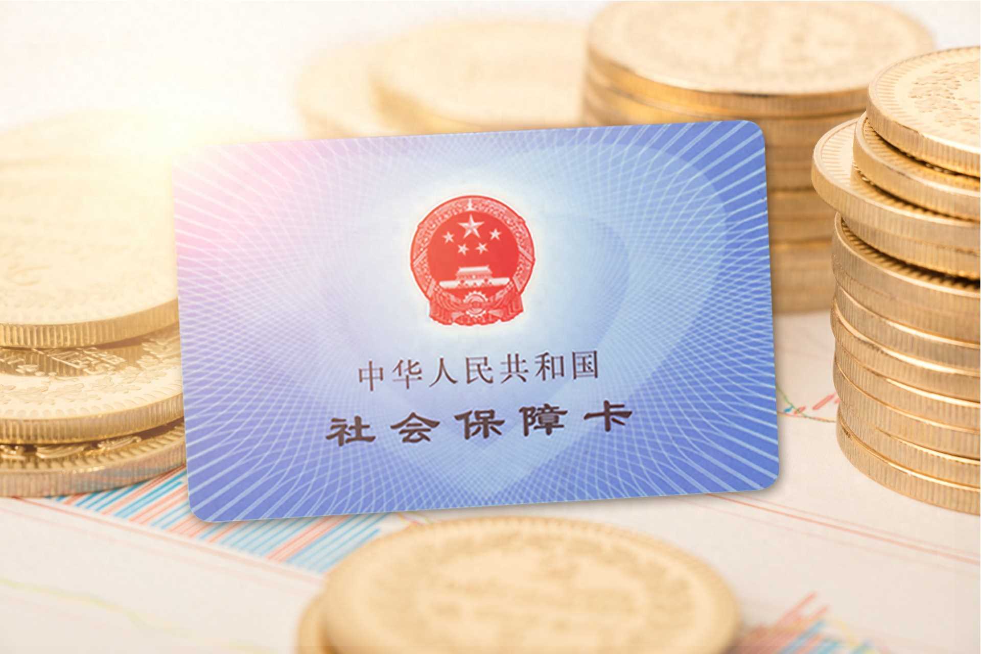 个人交天津社保，一个月需要多少钱？