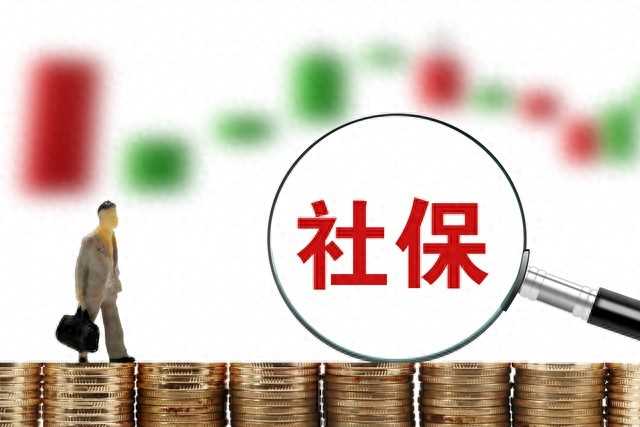 上海社保可以自己交吗？怎么交？多少钱？