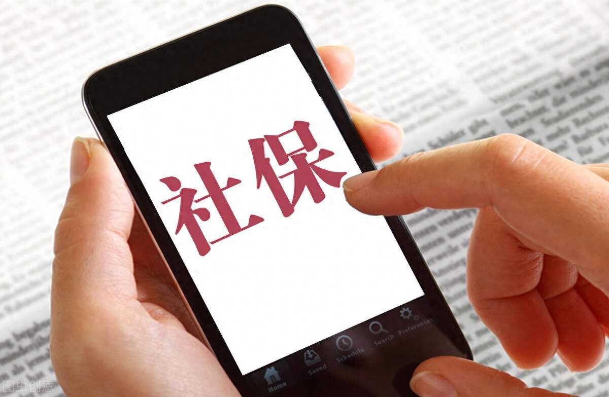 广州社保断了一个月影响大吗？广州如何自己交社保