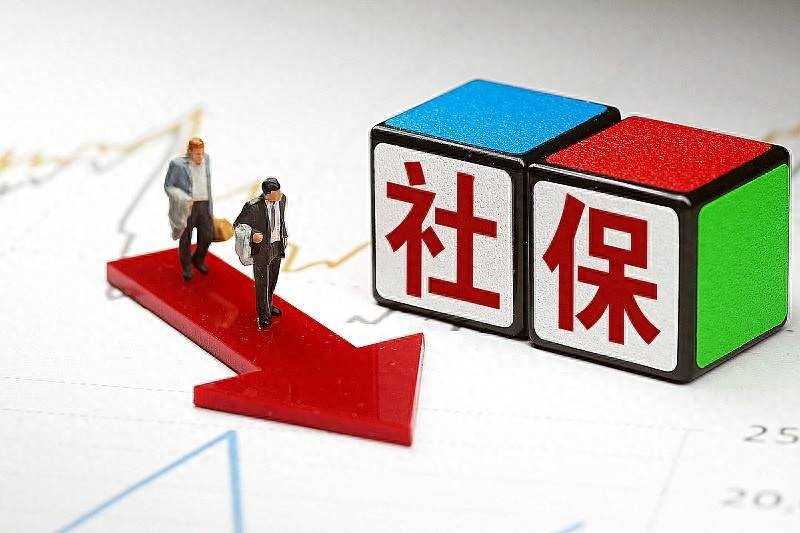 北京自己续交社保?北京社保缴费基数、费用、流程