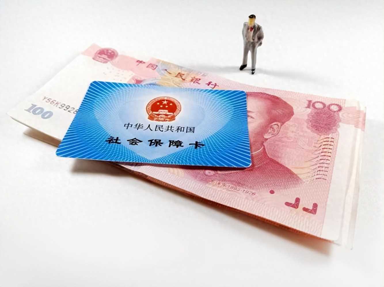 山西社保缴费基数！山西社保每个月交多少钱？