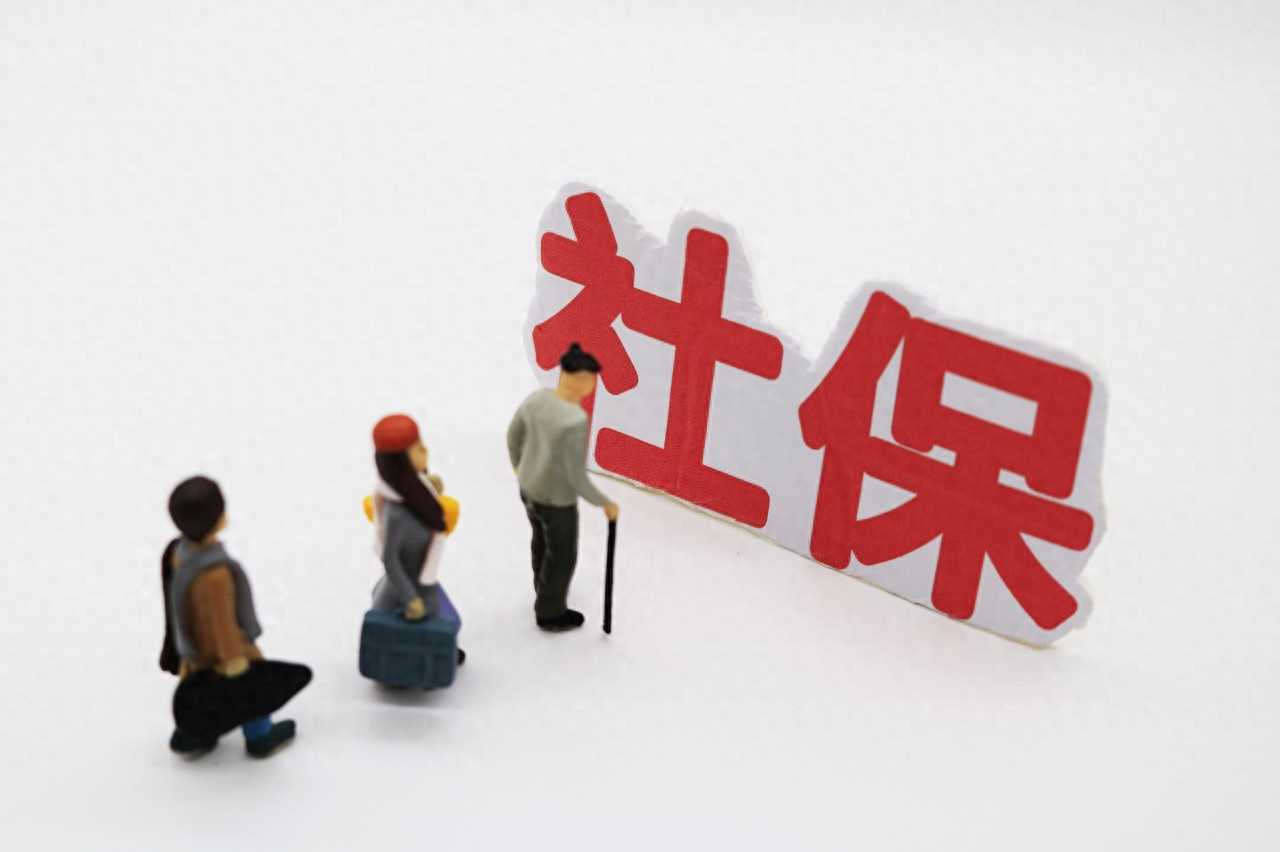 成都社保最低交多少？成都职工社保vs灵活就业社保费用