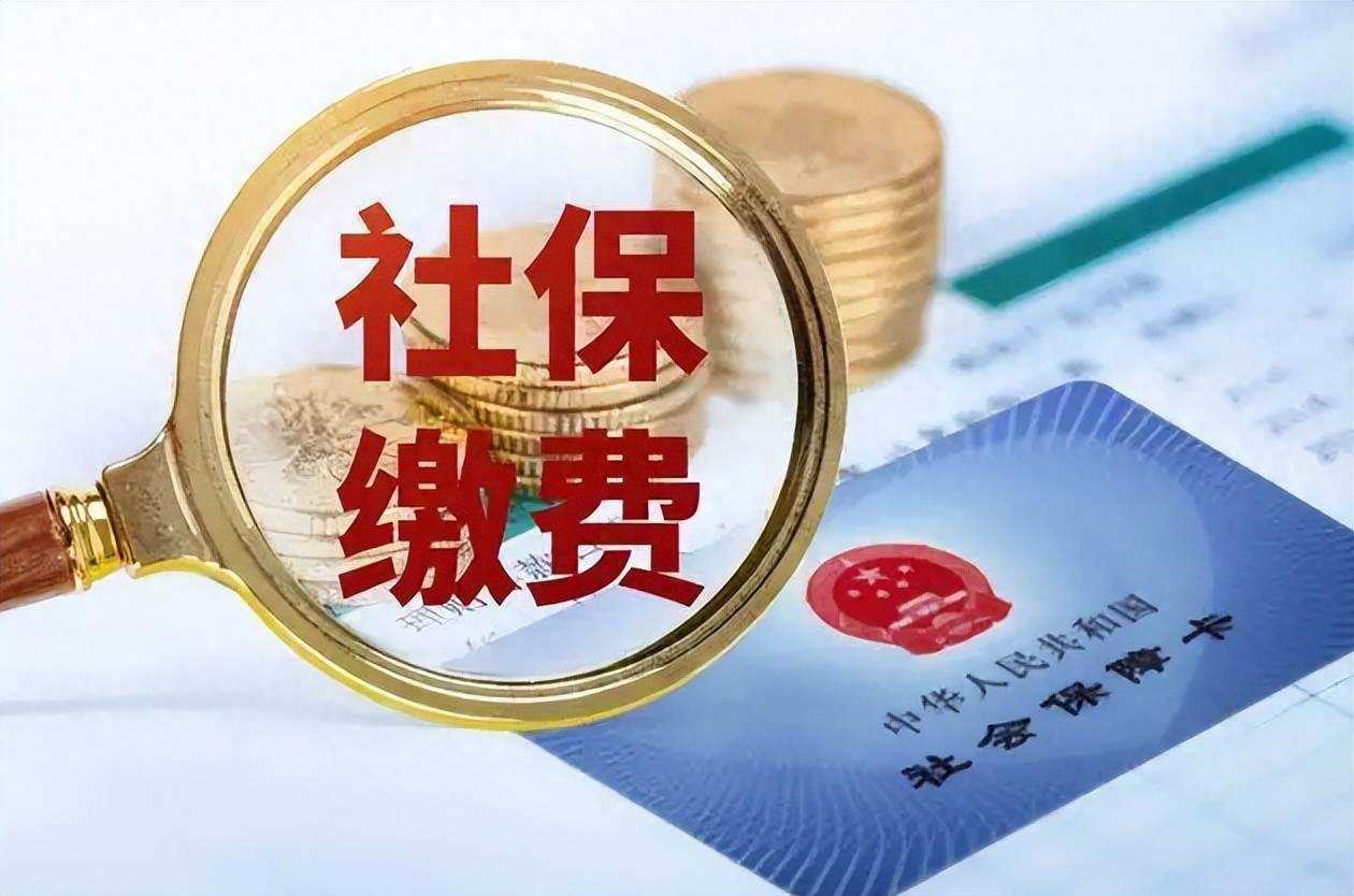广州社保断交一个月有什么影响？如何避免断交？