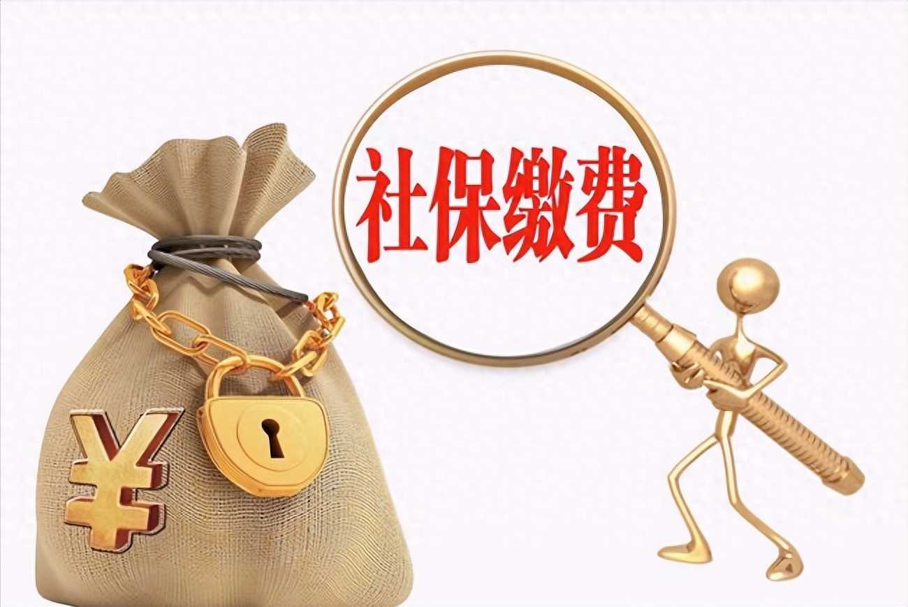 广州医保断交三个月有啥影响？广州怎么交社保？