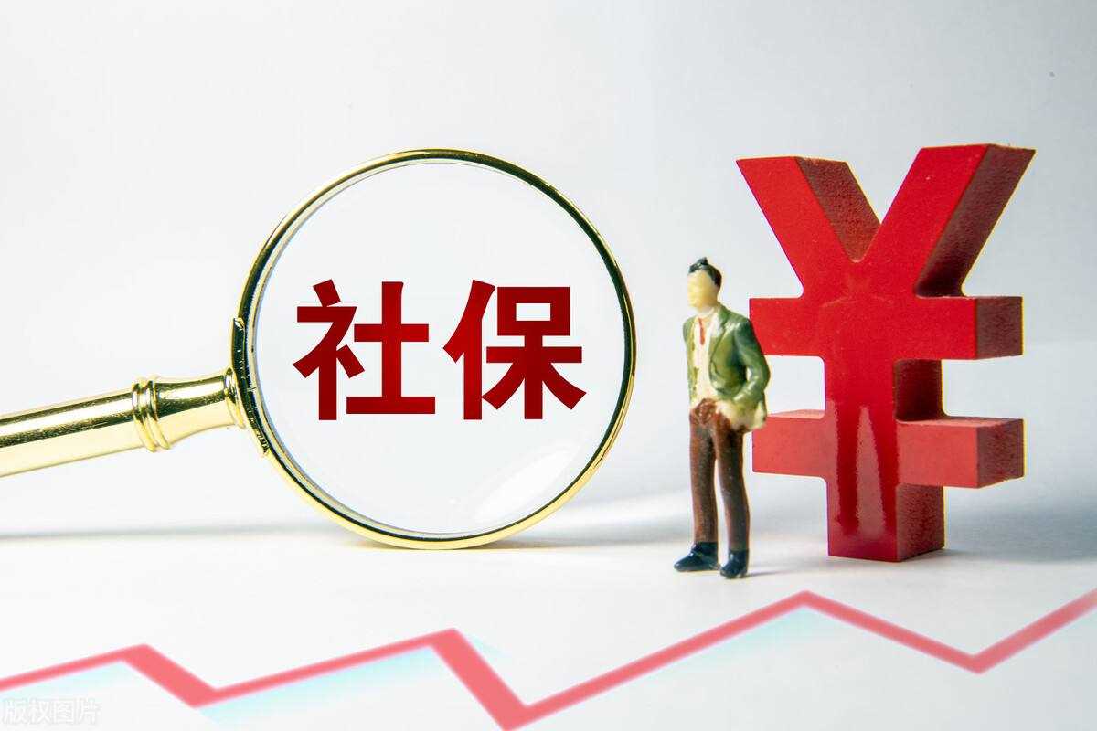 成都个体户怎么买社保？成都市五险一金缴费标准