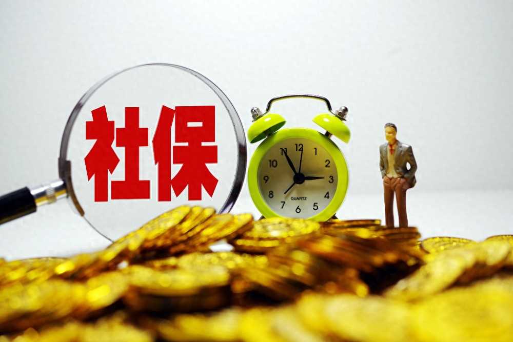 青岛社保断交的影响有哪些?会对领取养老金有影响吗?