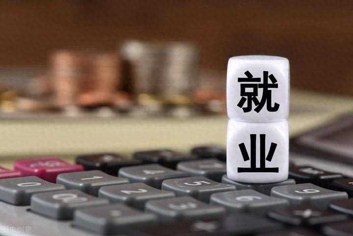 灵活人员如何自己办理社保？每个月多少钱？