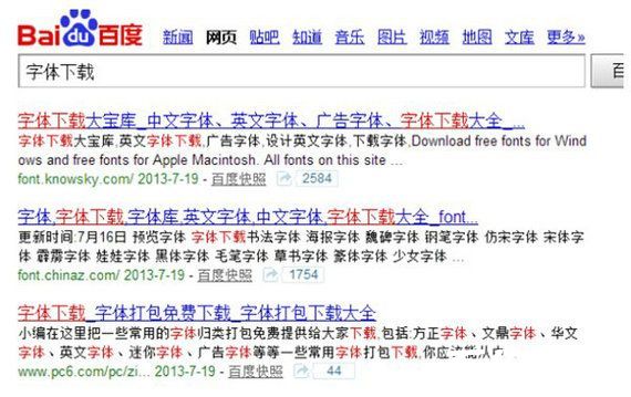 ps字体怎么安装？电脑ps字体怎么安装-趣考网
