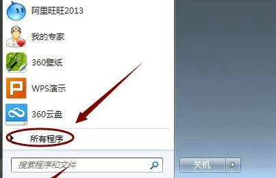 如何查看ie版本?怎么查询ie版本