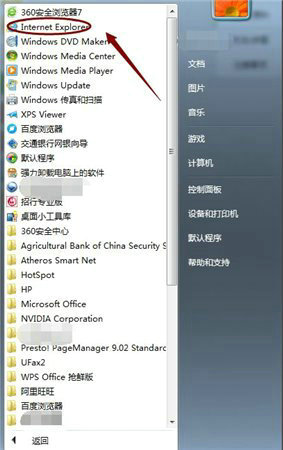 如何查看ie版本?怎么查询ie版本