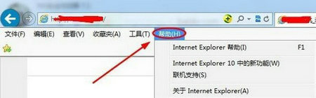 如何查看ie版本?怎么查询ie版本